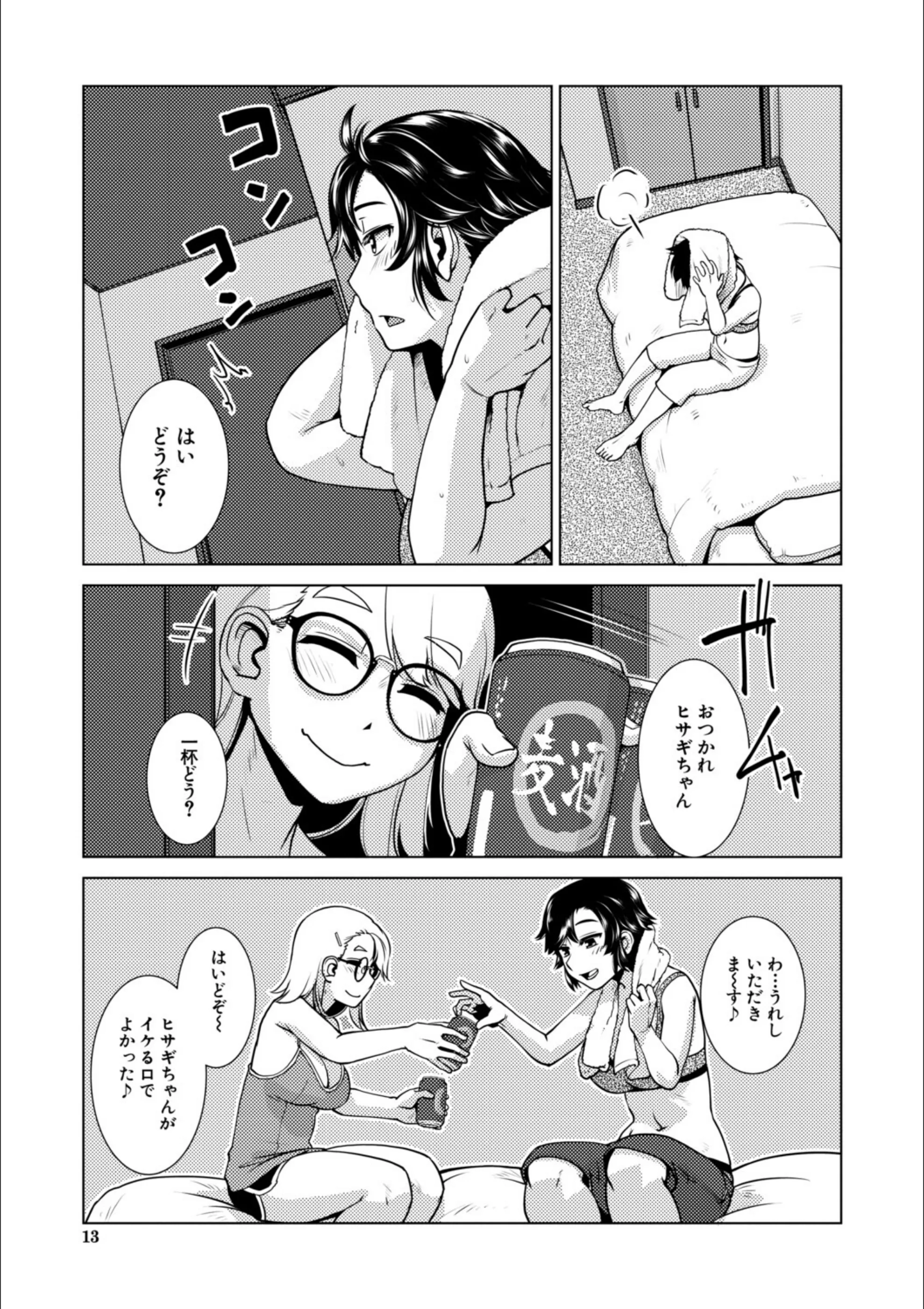 サンプル 10
