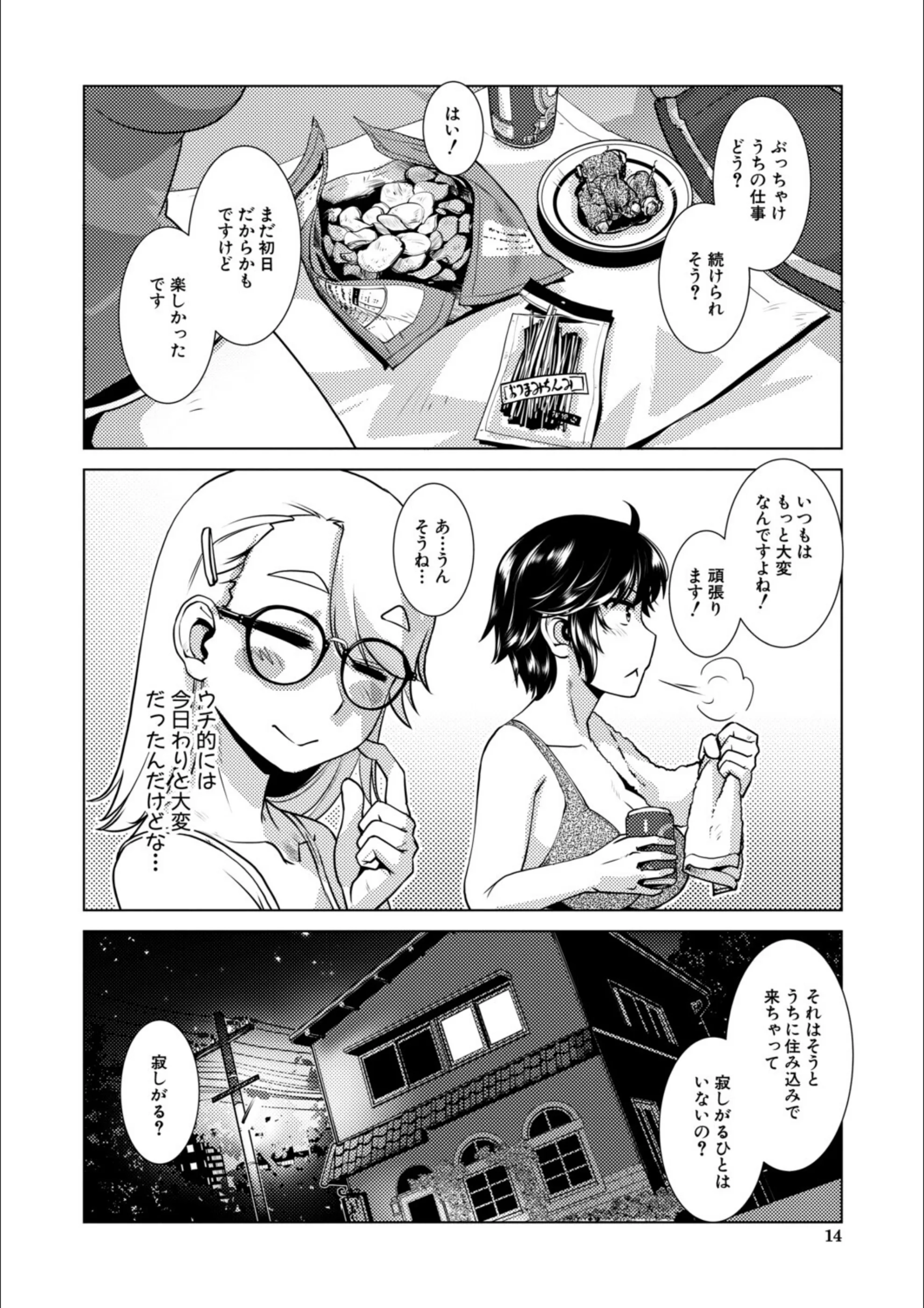 サンプル 11