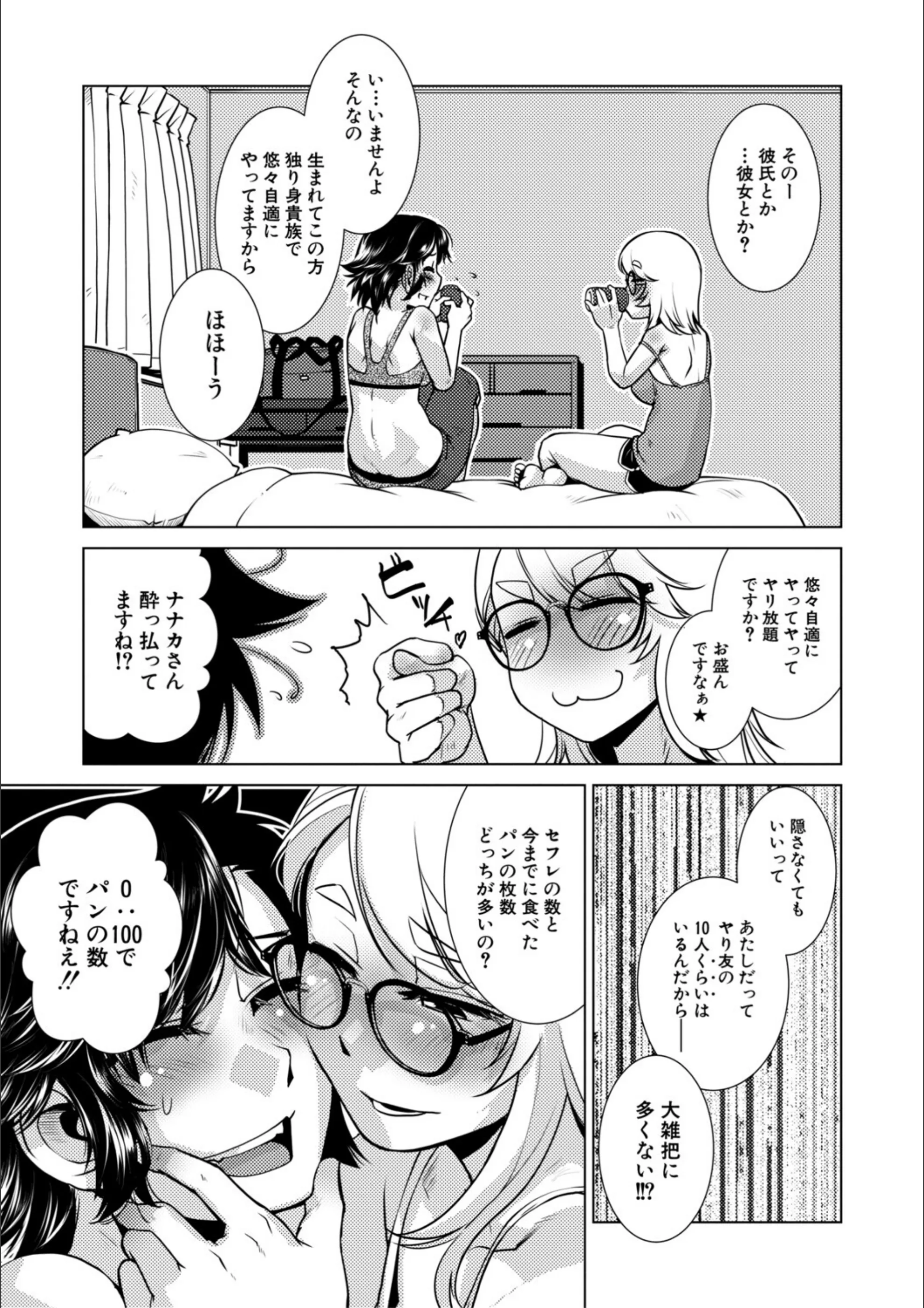 サンプル 12