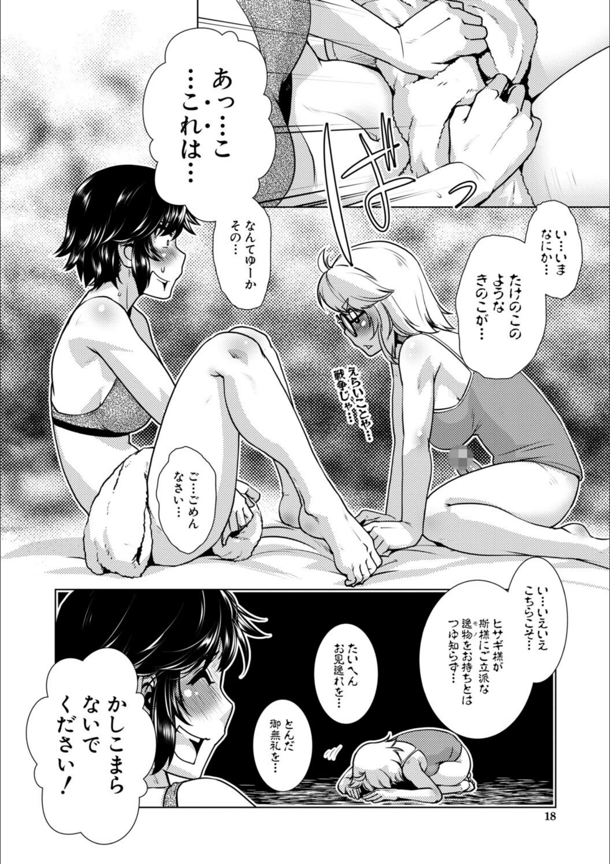 サンプル 14