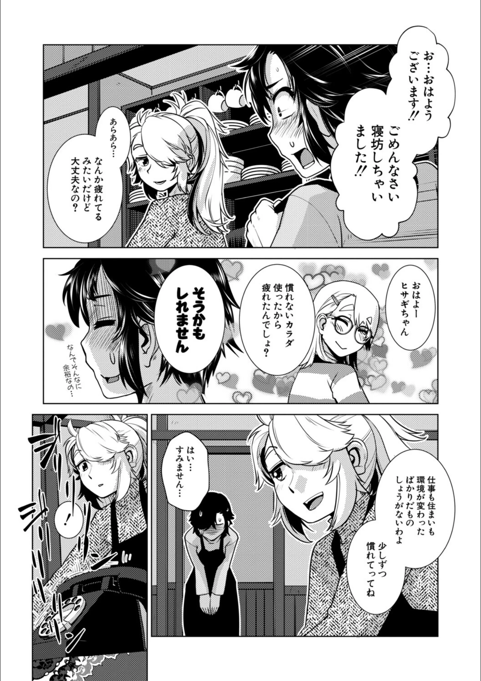 サンプル 45