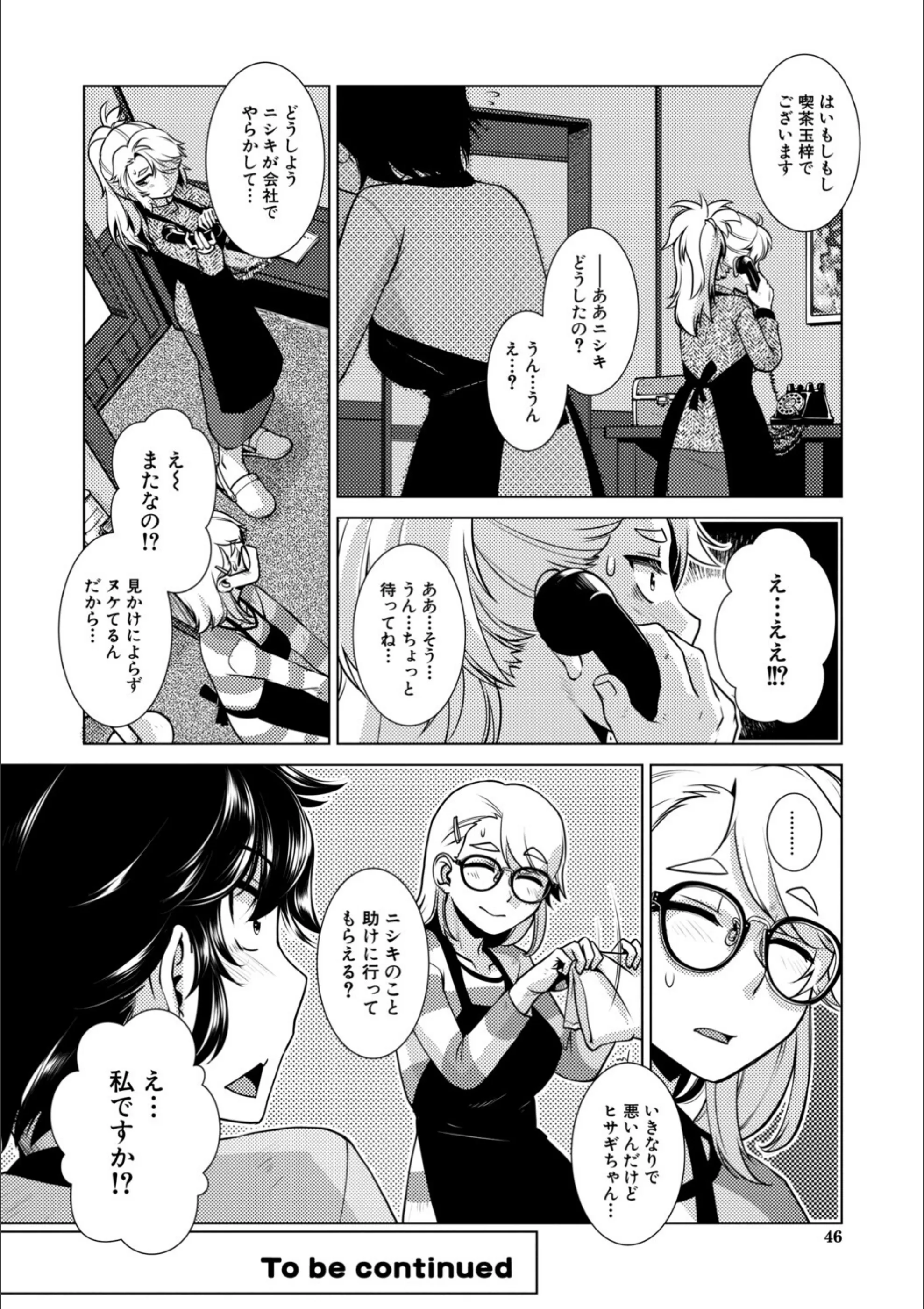 サンプル 38
