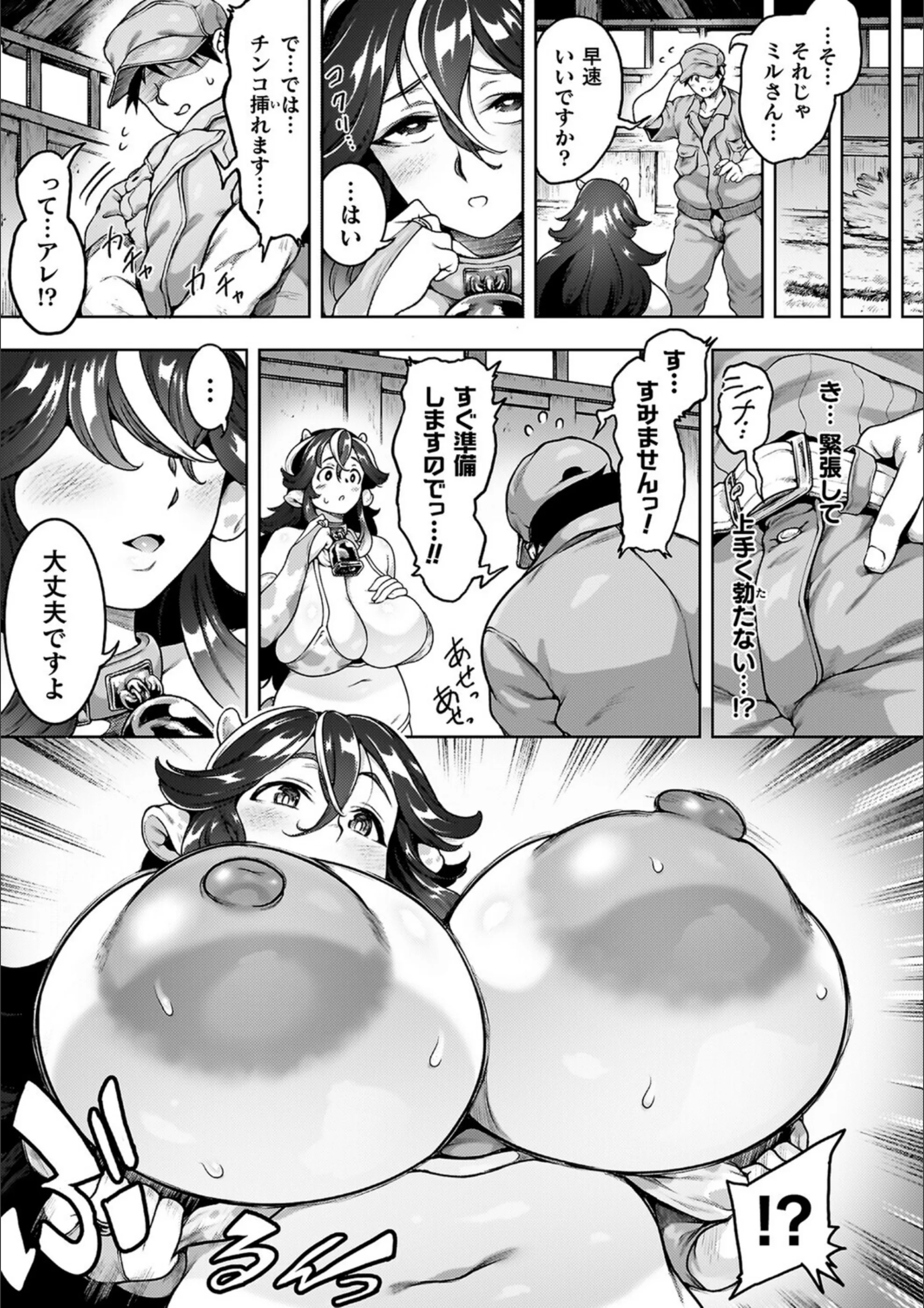 サンプル 50