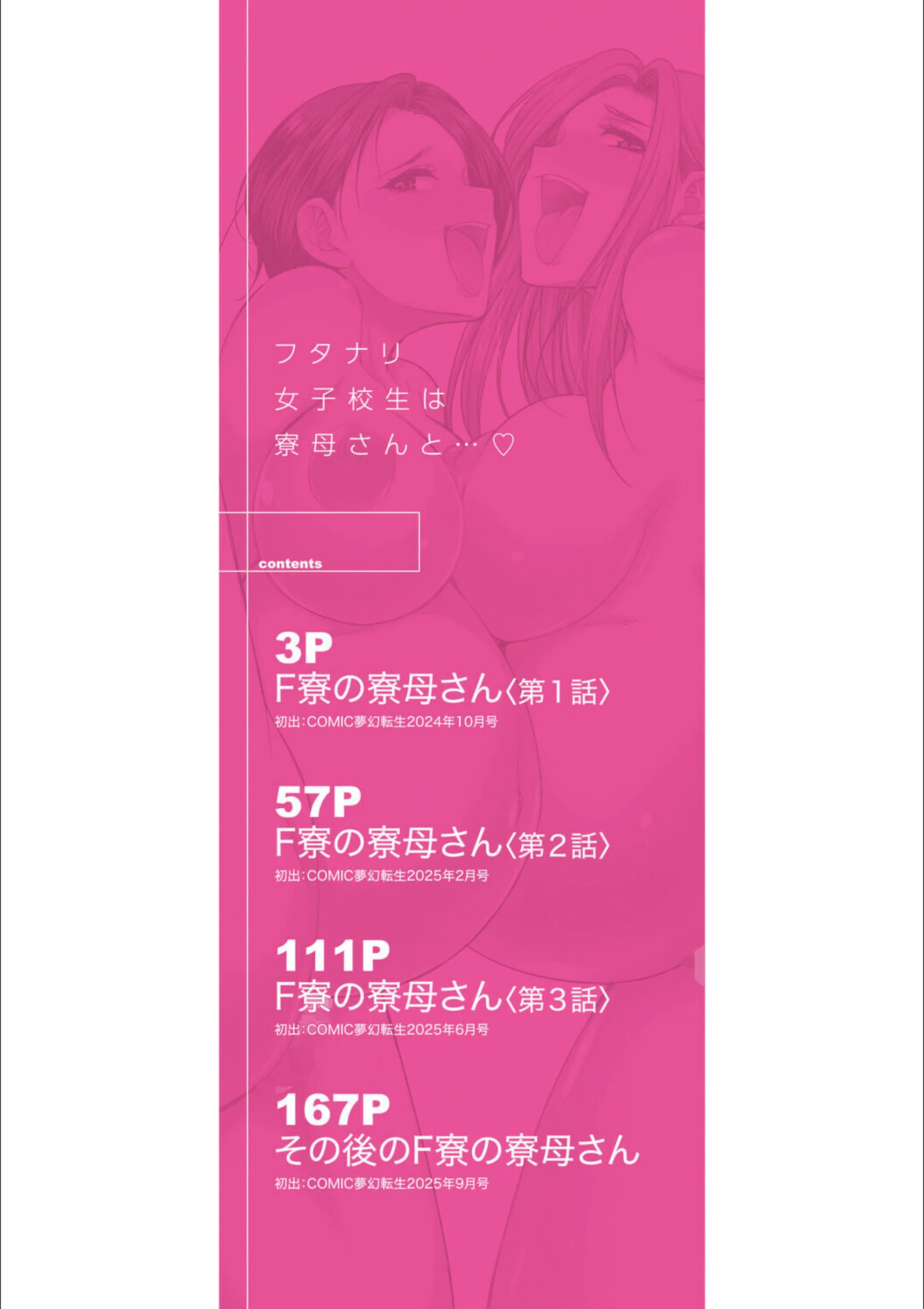 サンプル 2