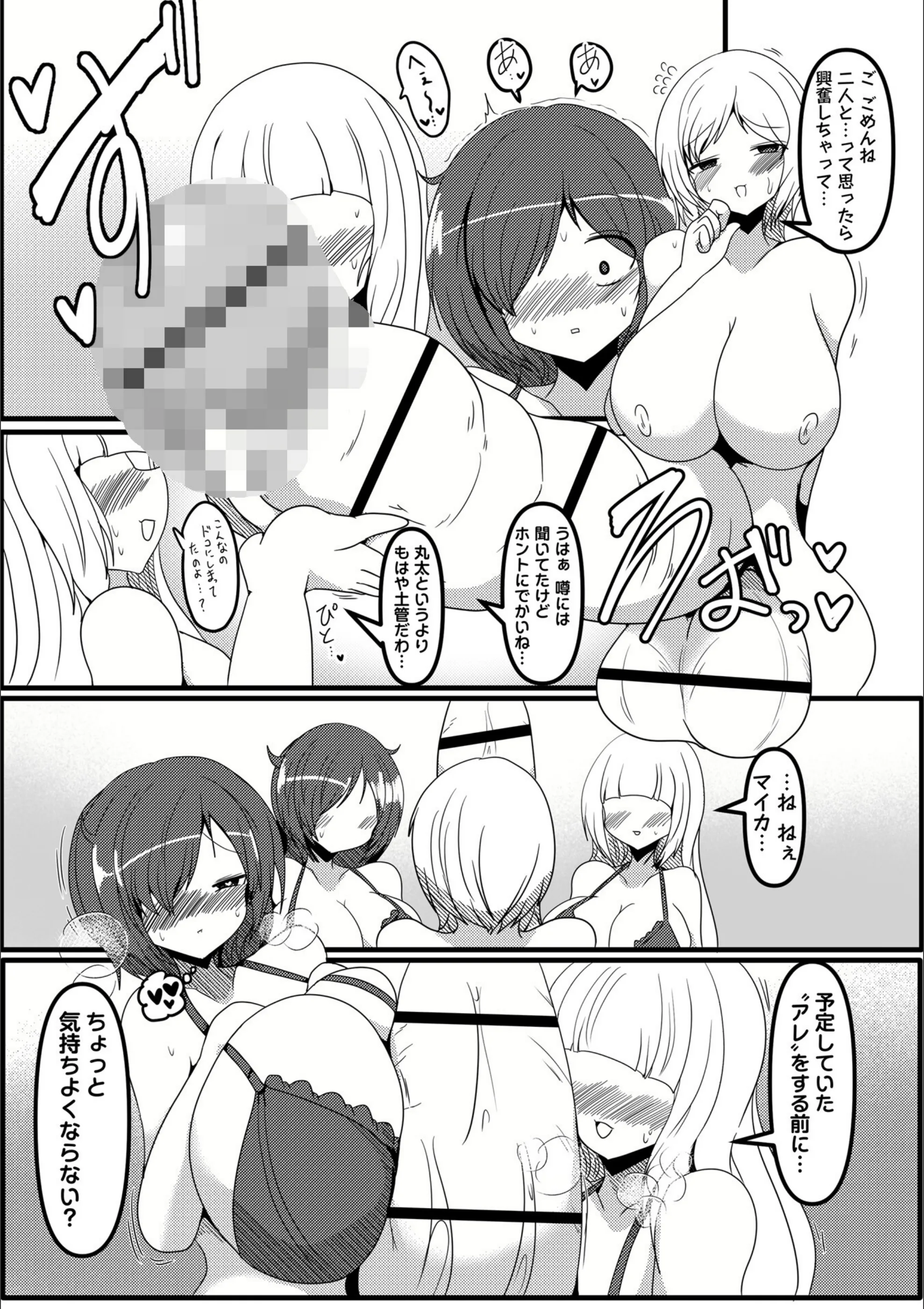 サンプル 3