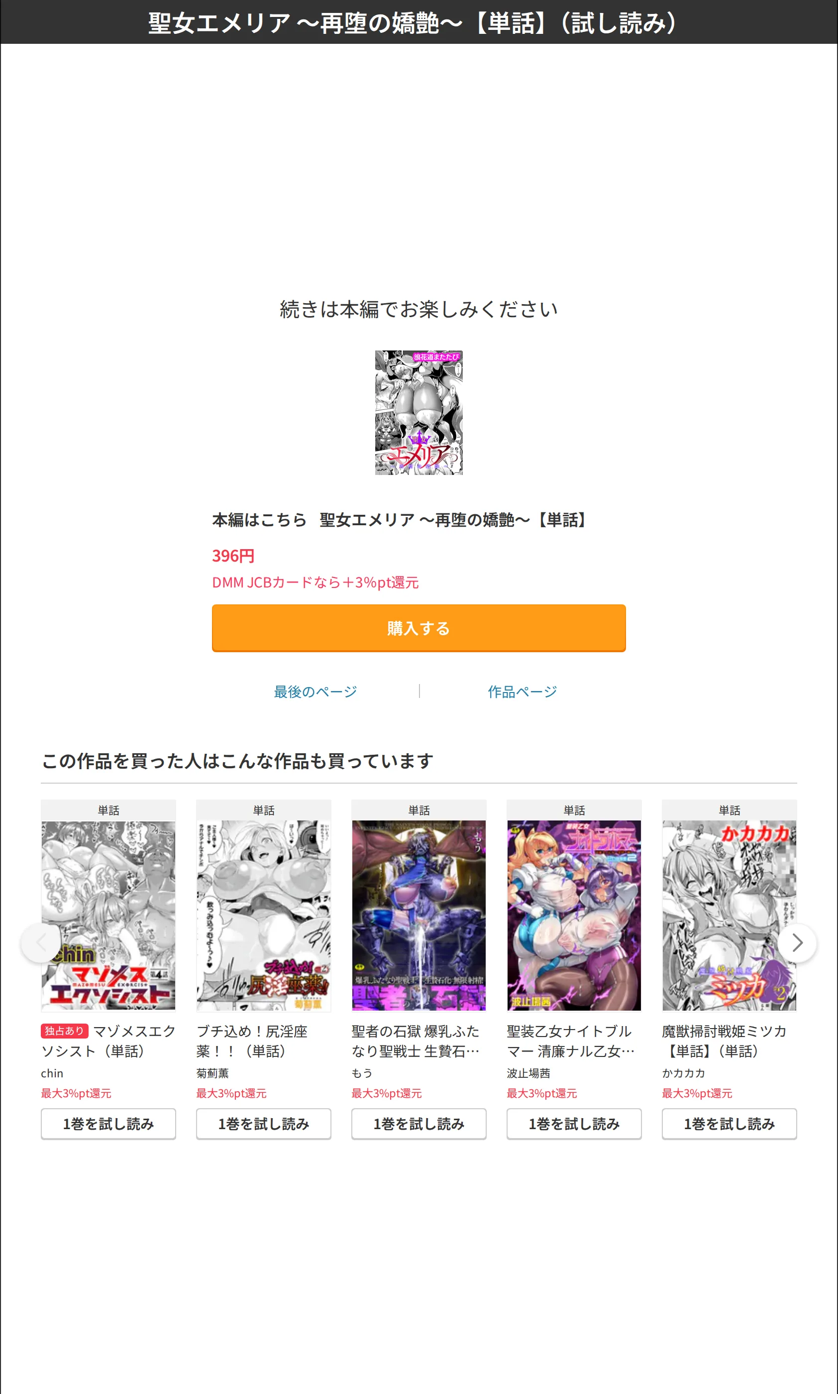 サンプル 8