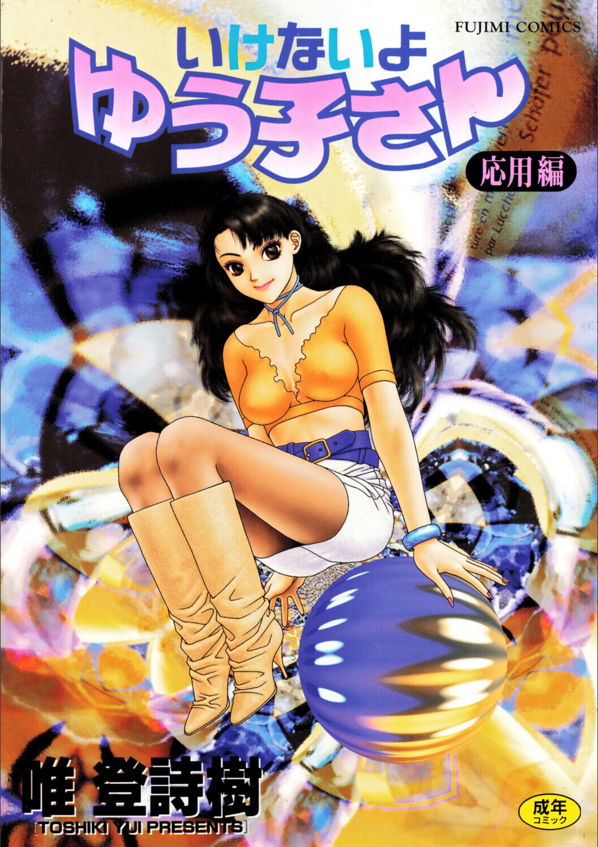サンプル 1