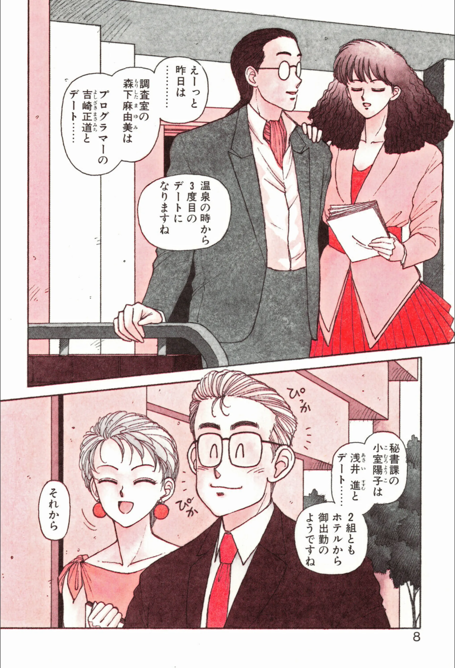 サンプル 5
