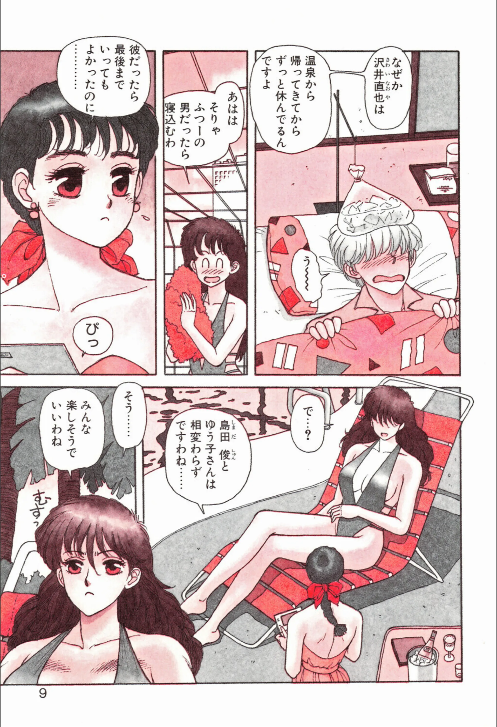 サンプル 6