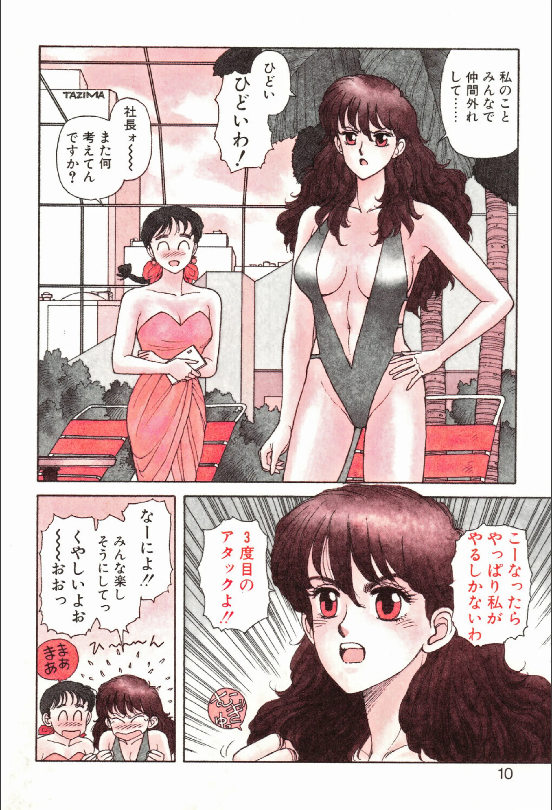 サンプル 7