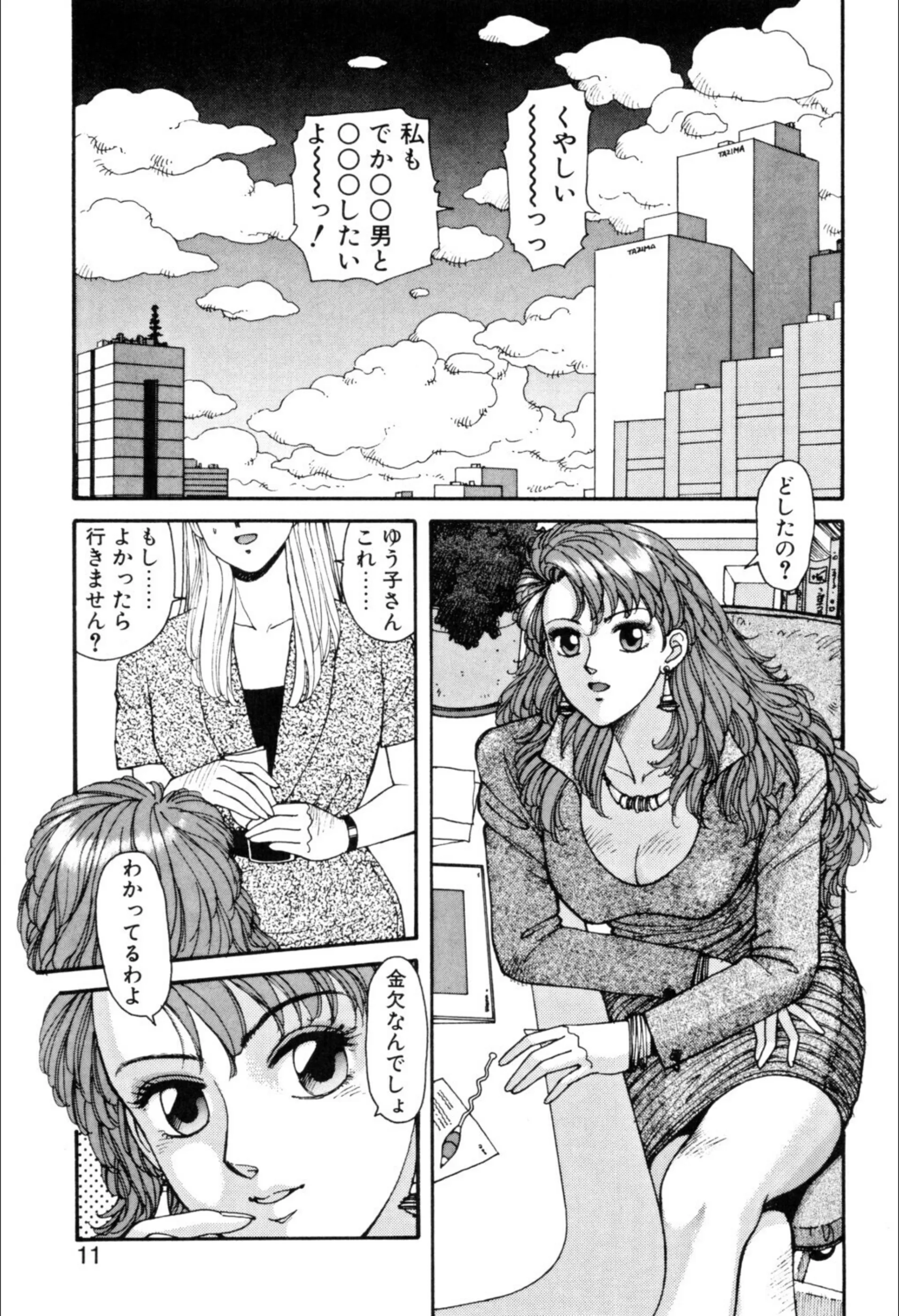 サンプル 8