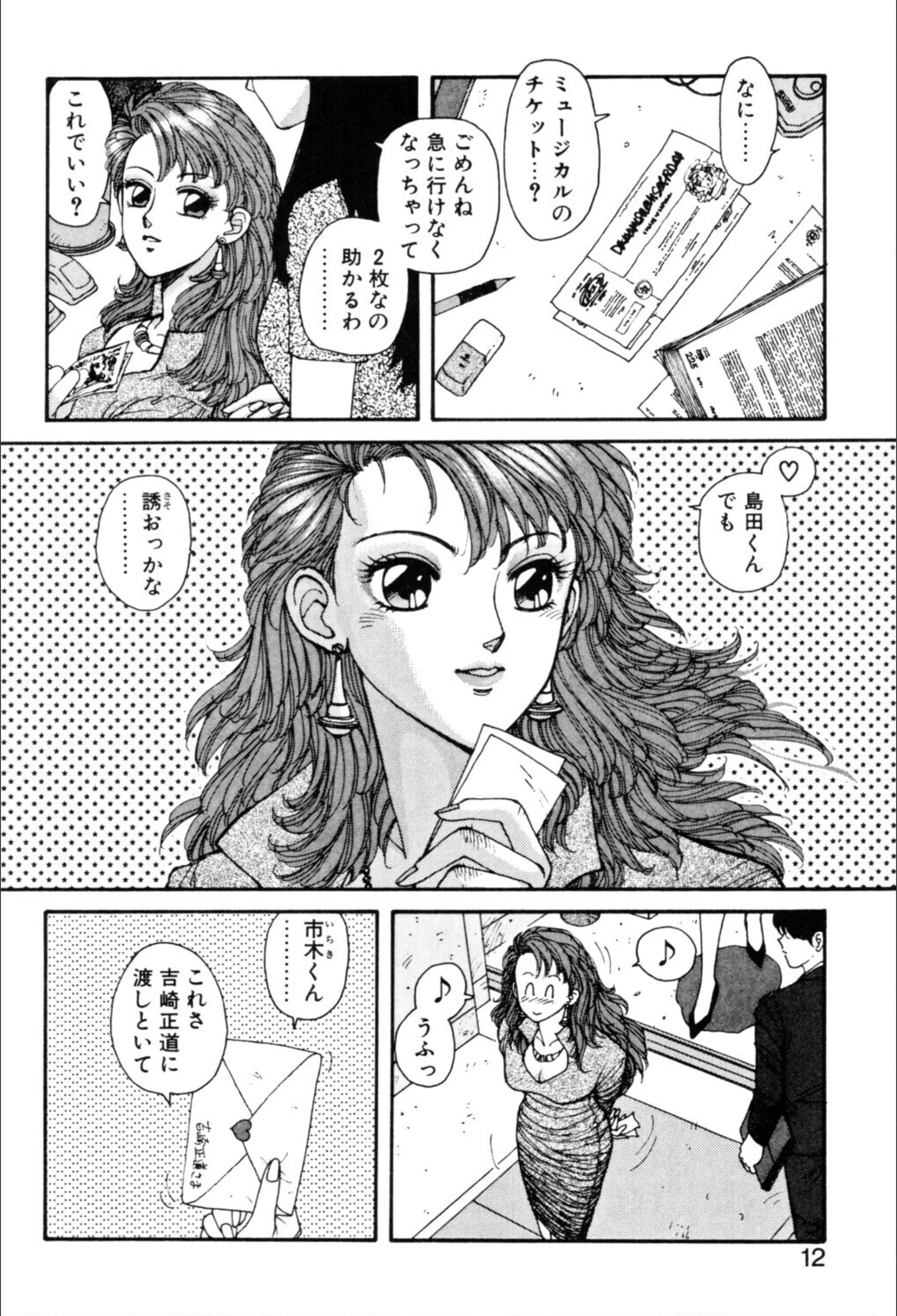 サンプル 9