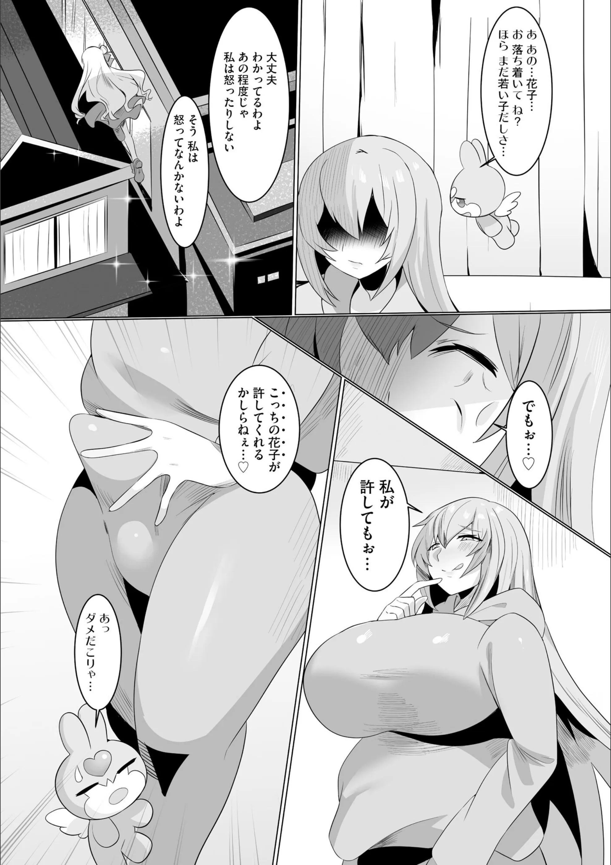サンプル 11
