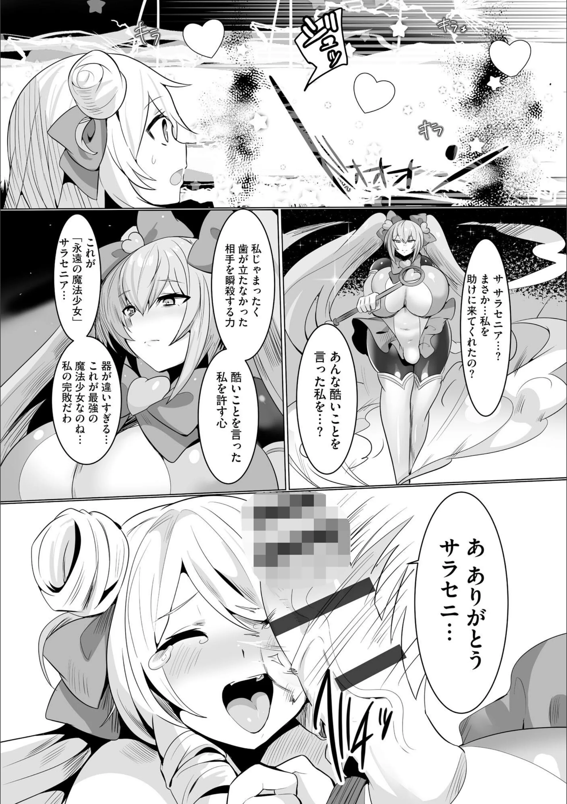 サンプル 13