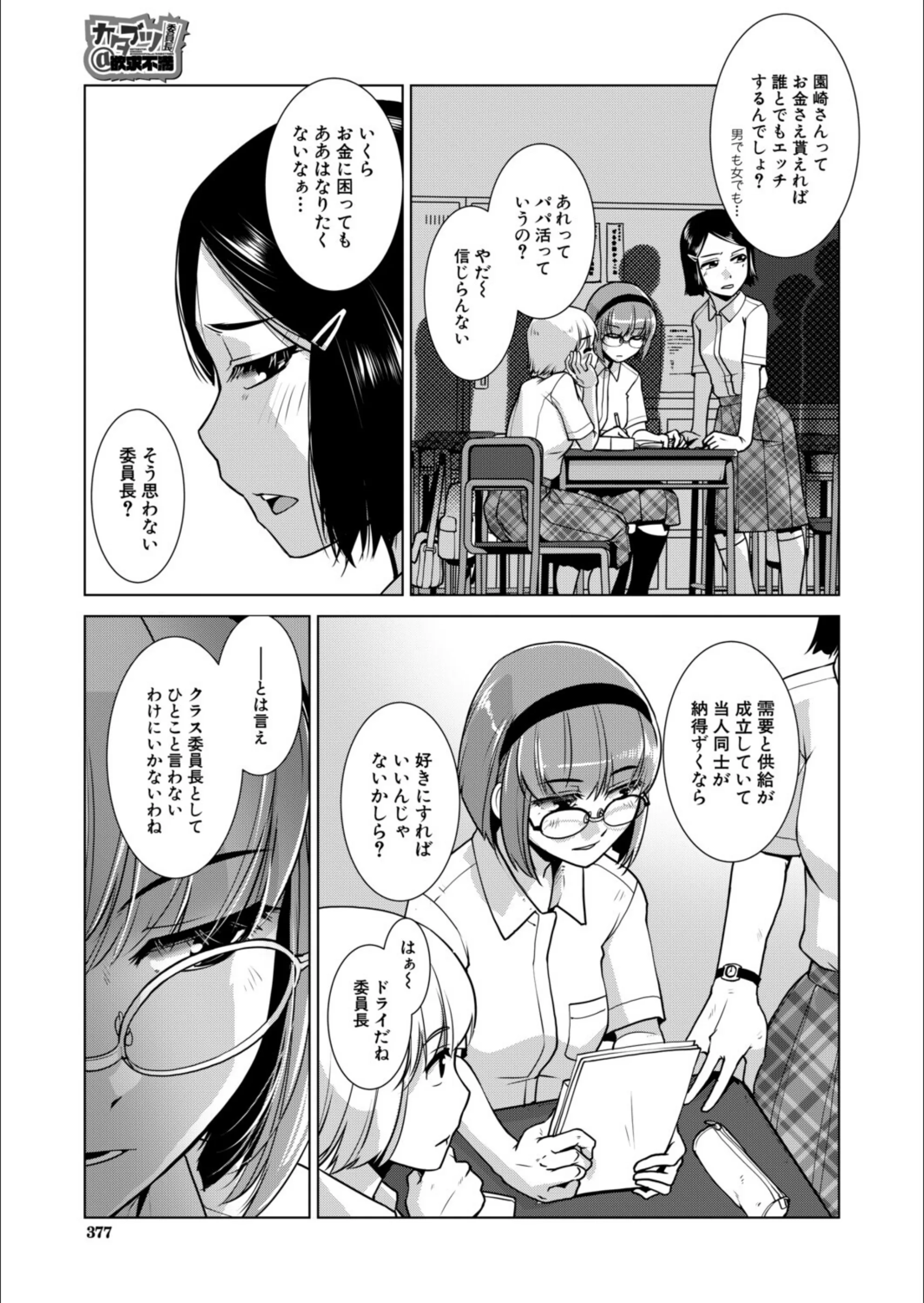 サンプル 2