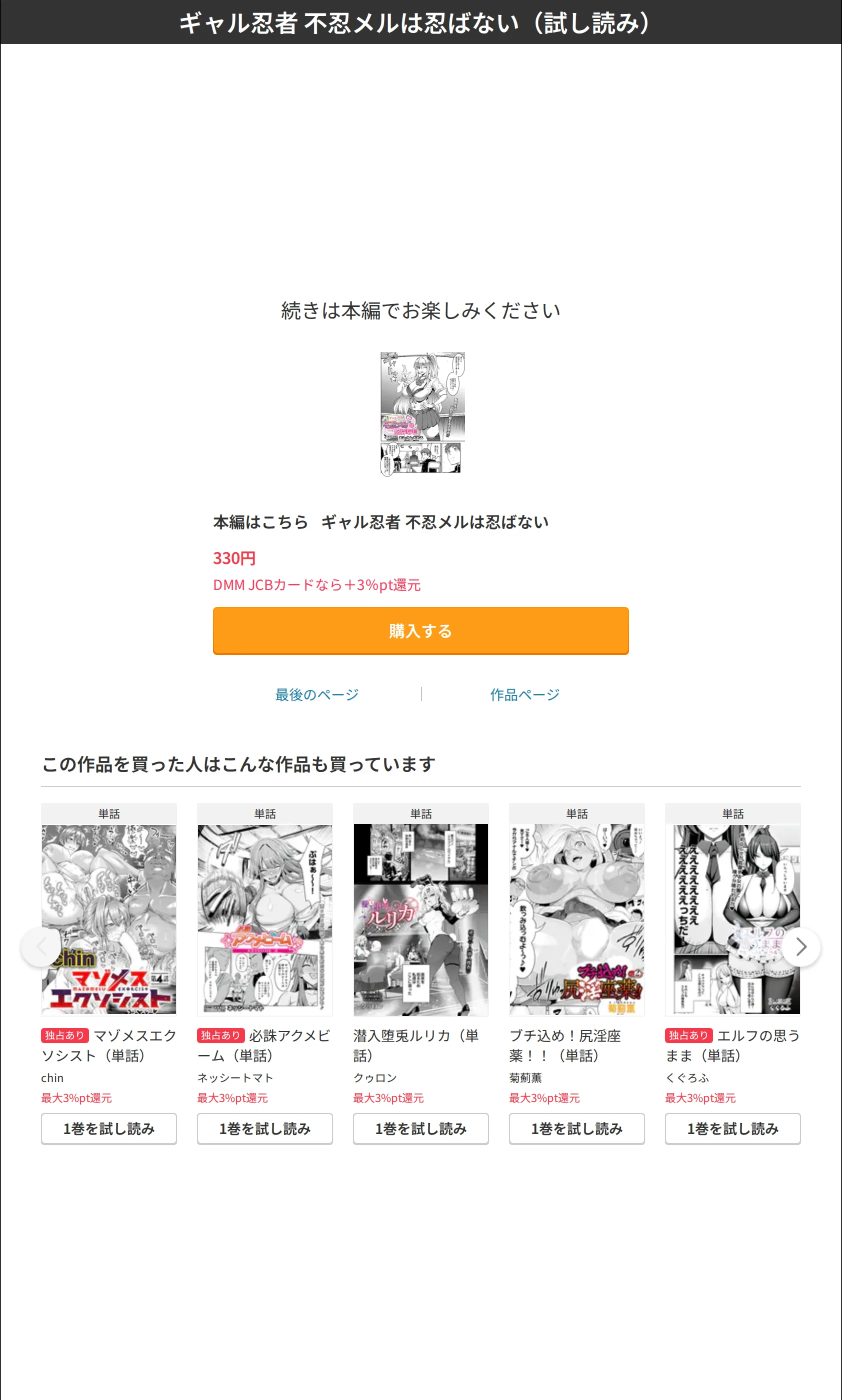 サンプル 7