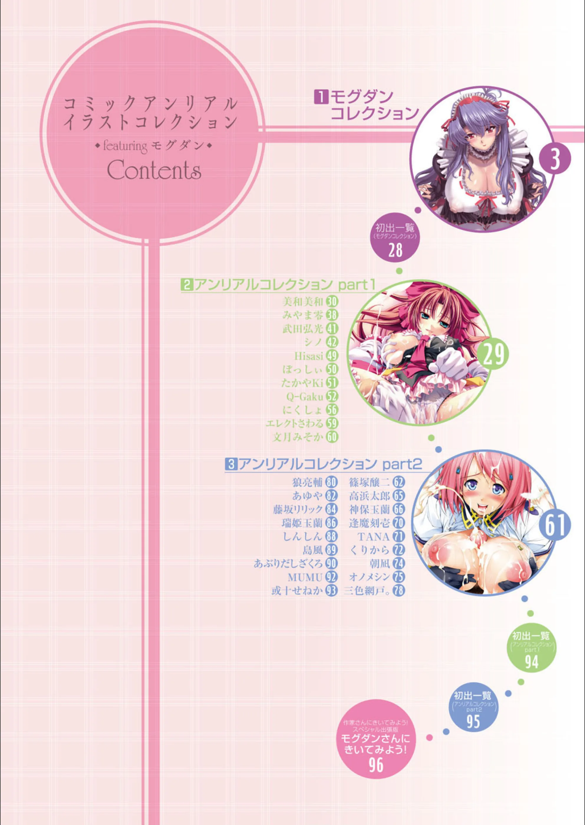 サンプル 8