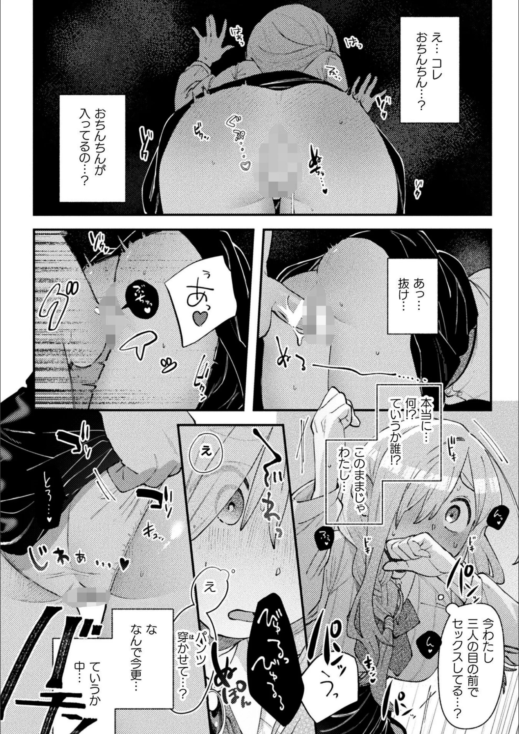 サンプル 3