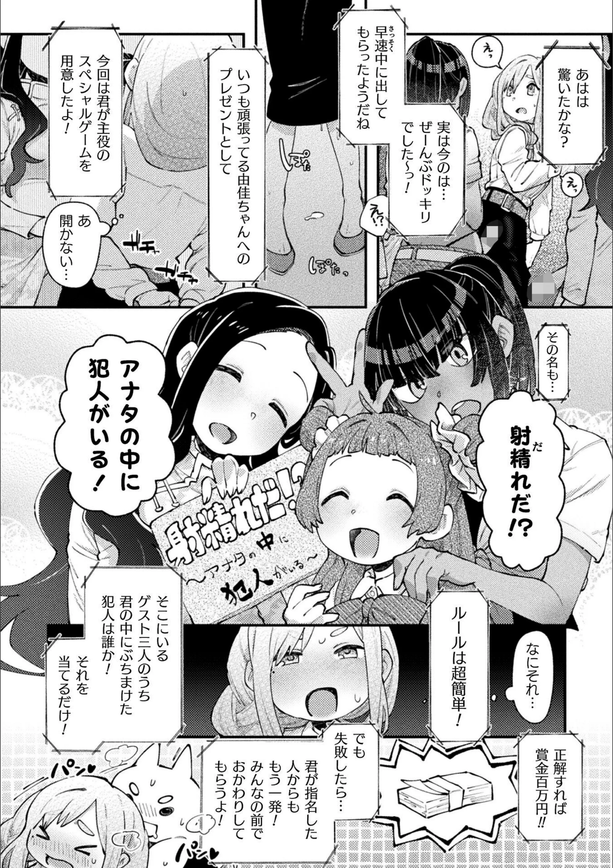 サンプル 5