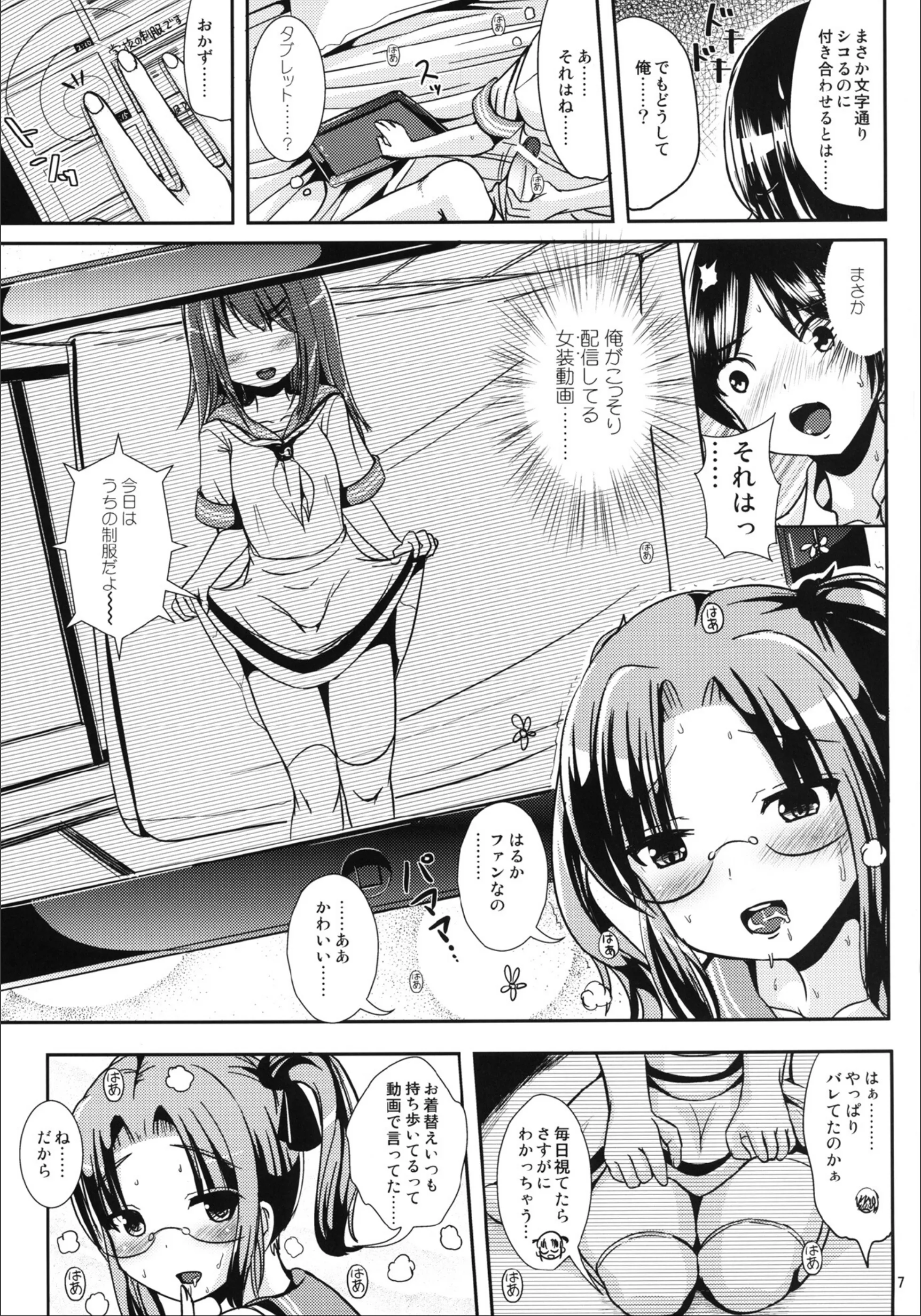 サンプル 6