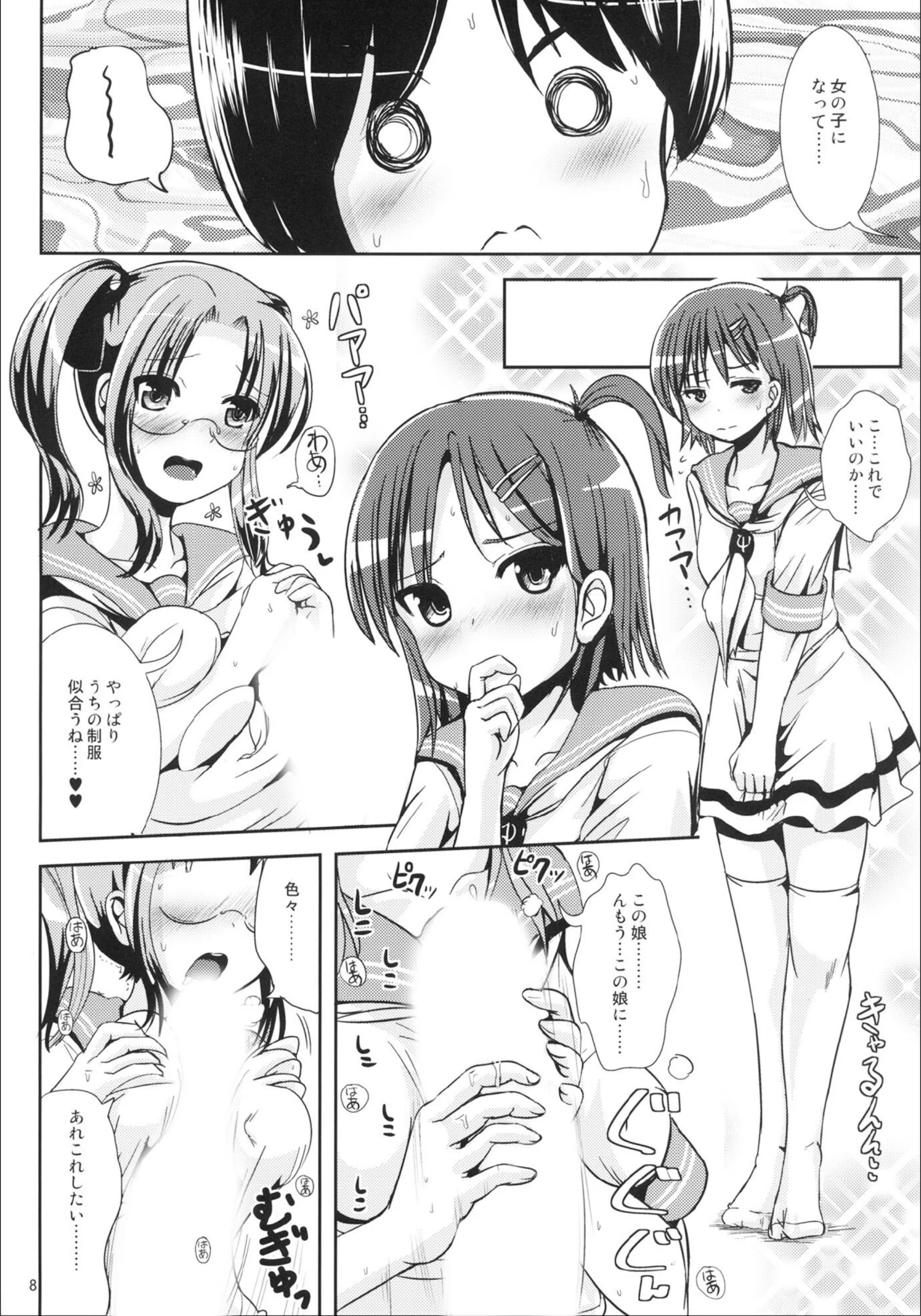 サンプル 7