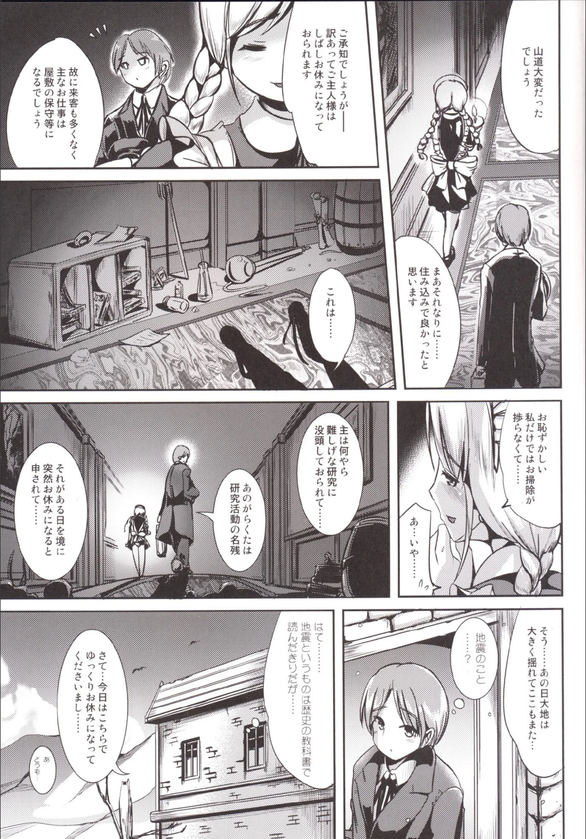 サンプル 4