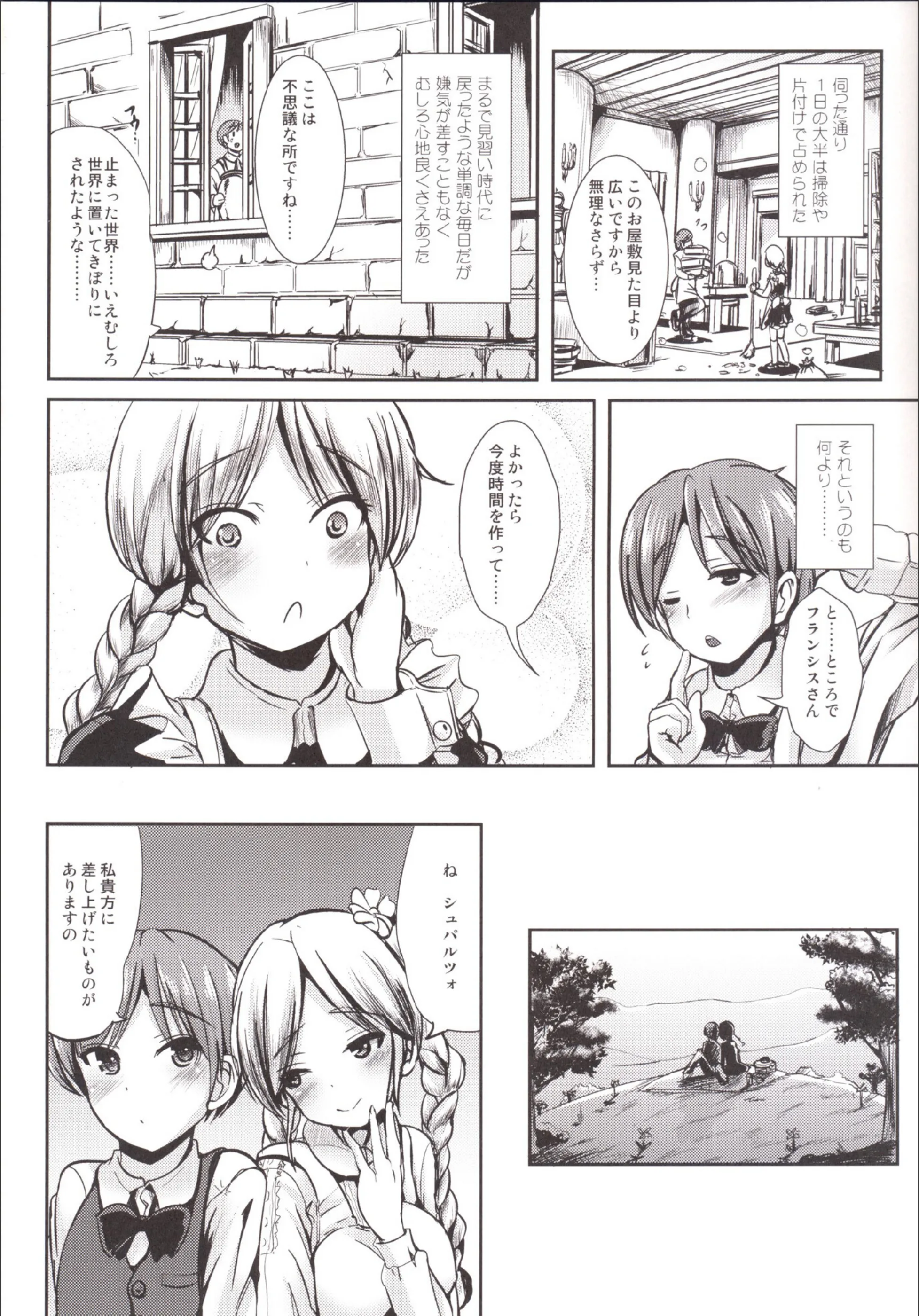 サンプル 5
