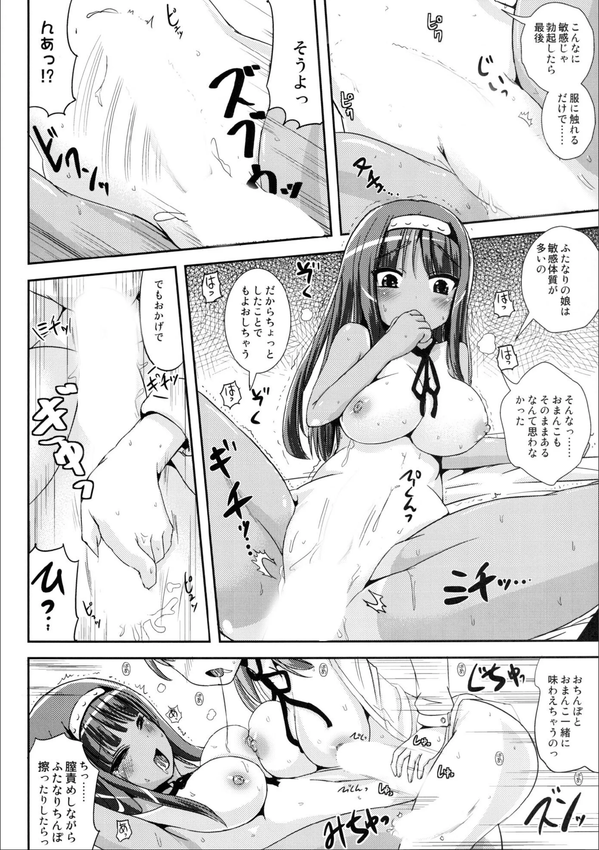 サンプル 5