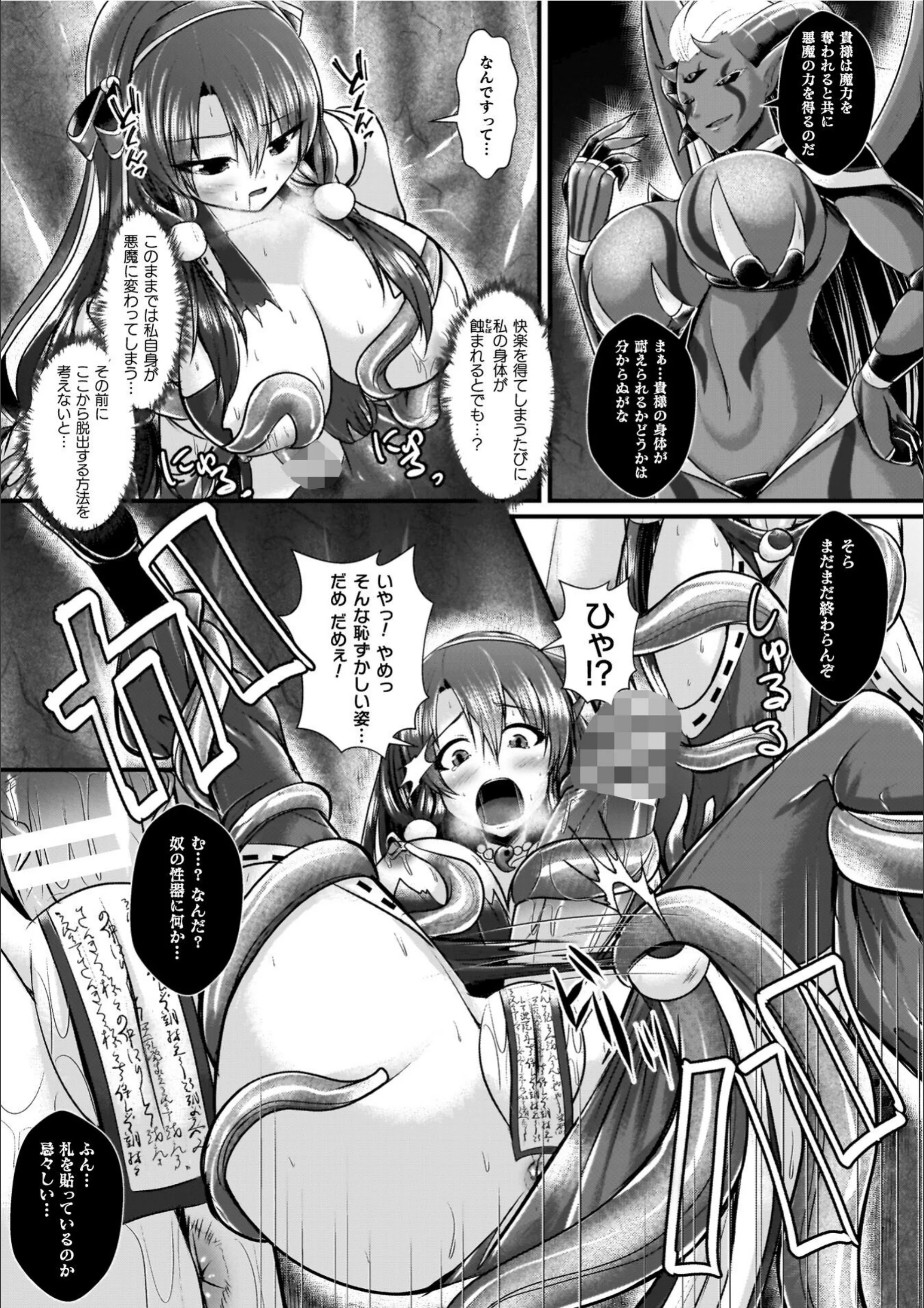 サンプル 49