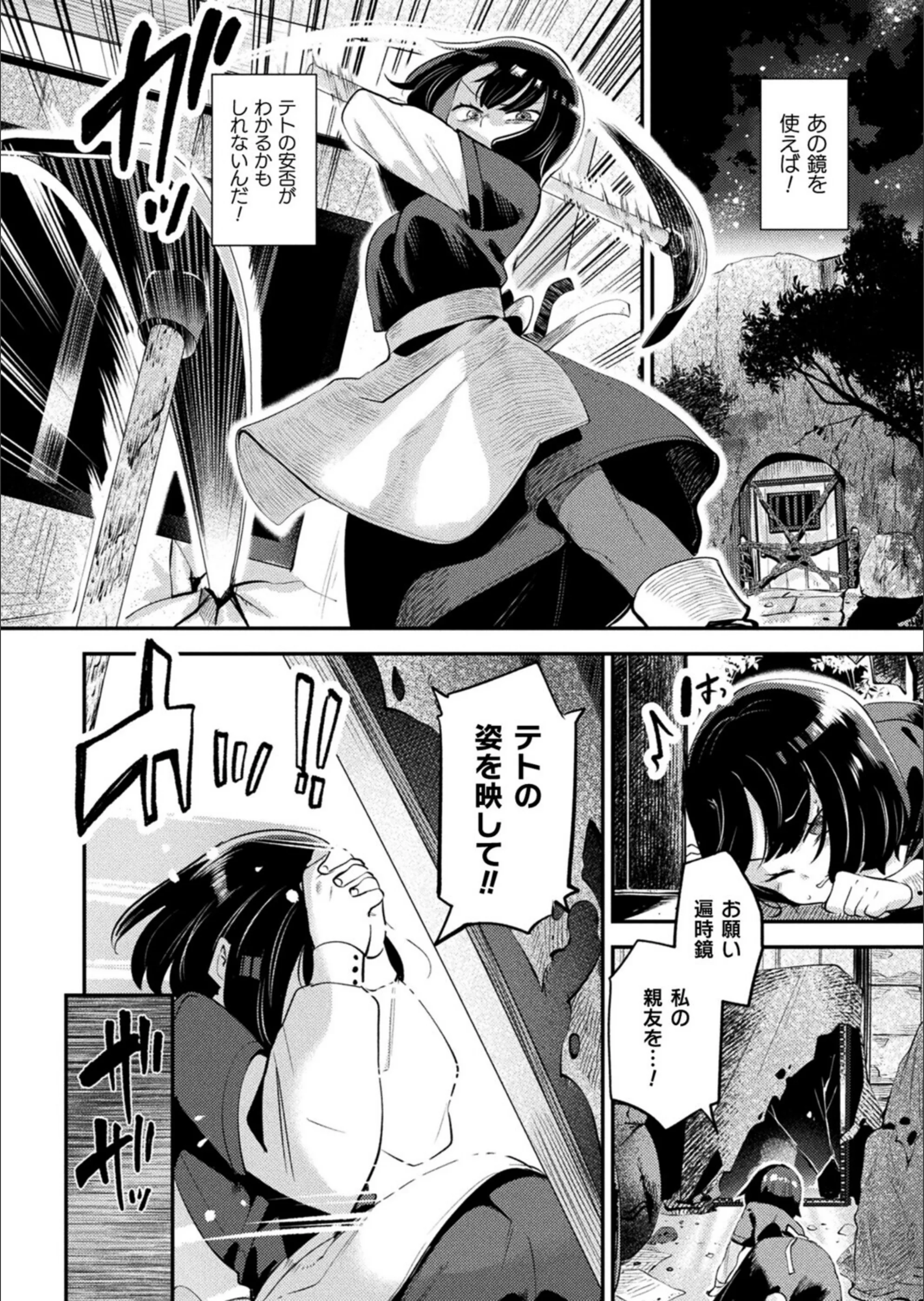 サンプル 3