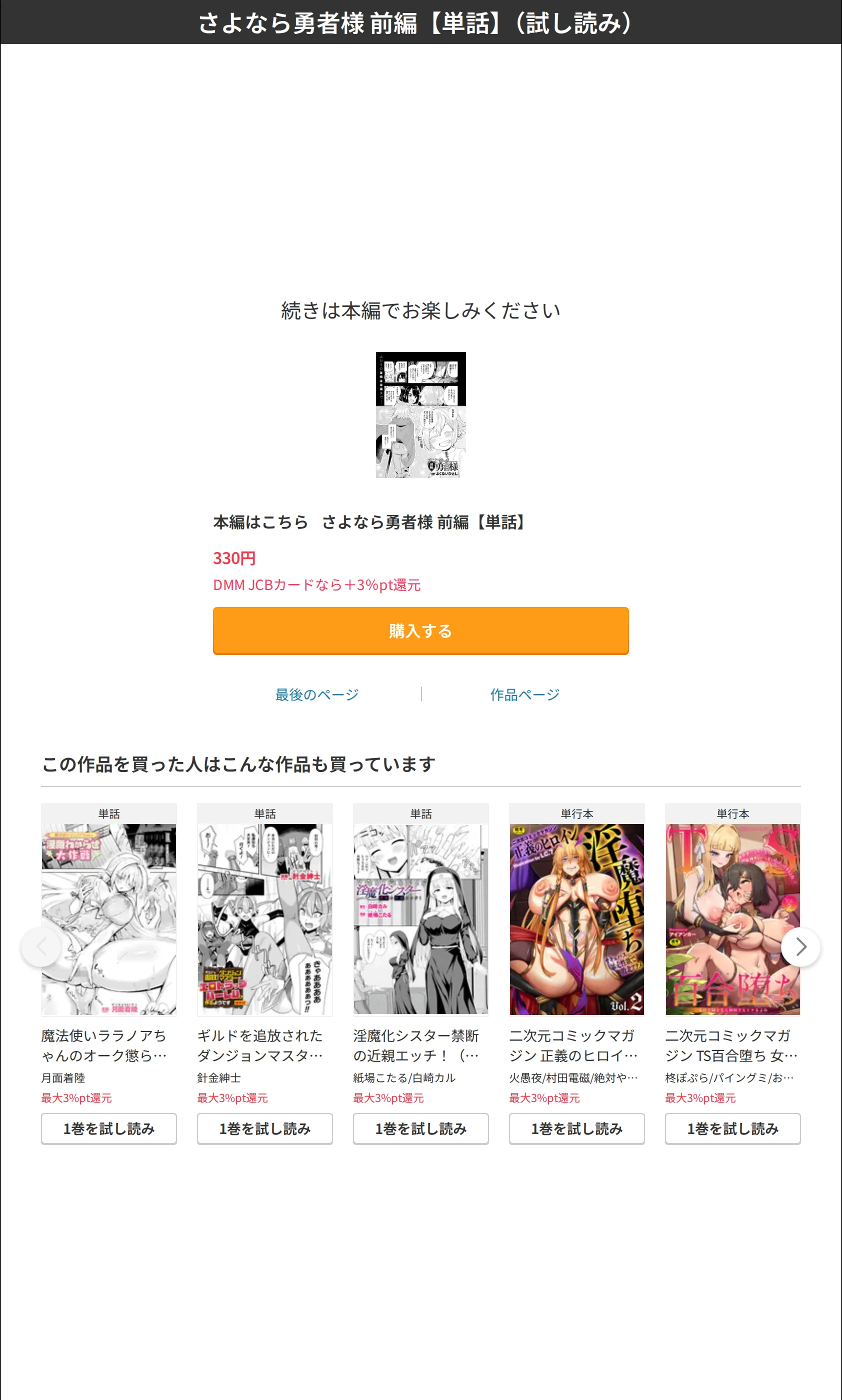 サンプル 8