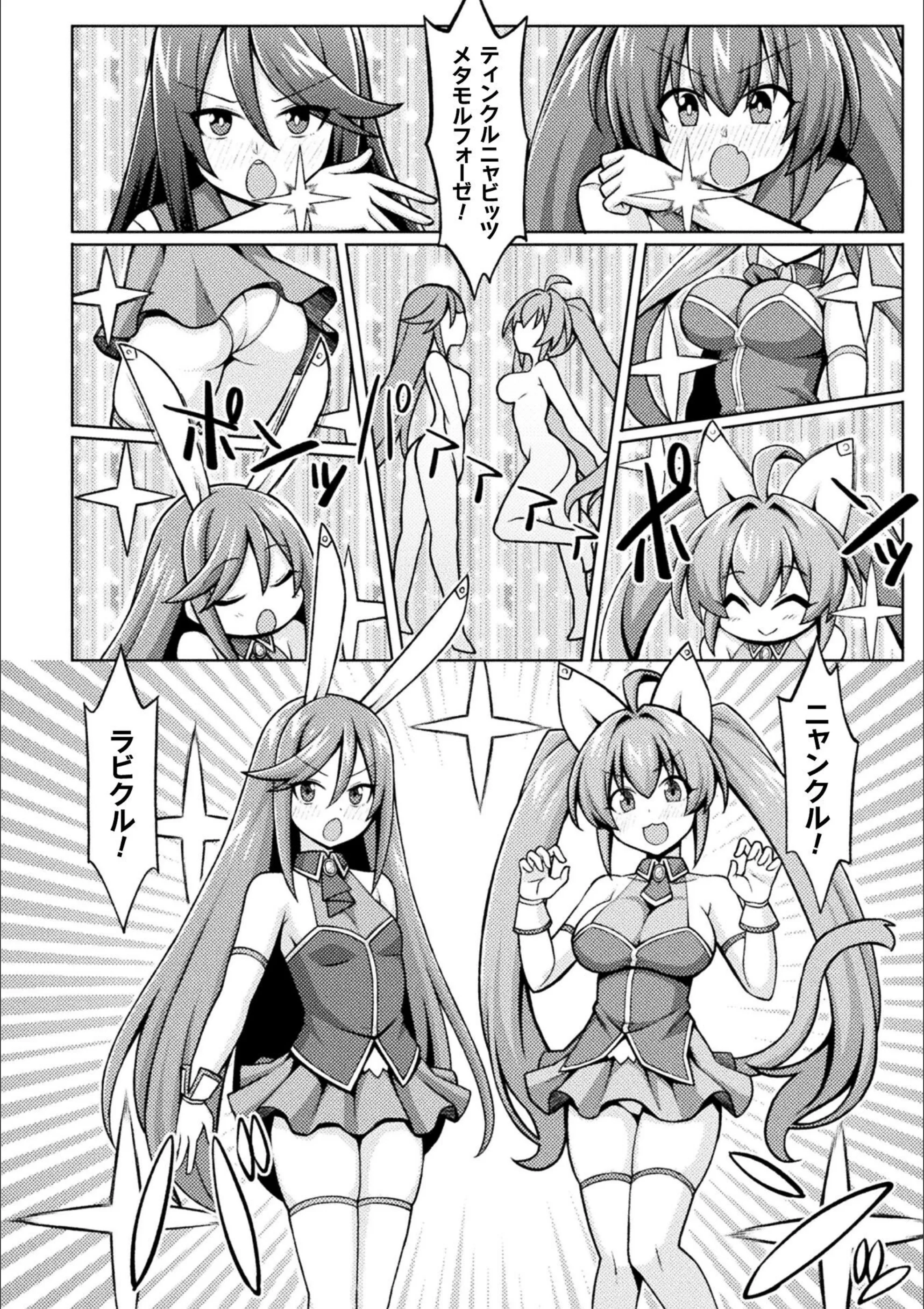 サンプル 2