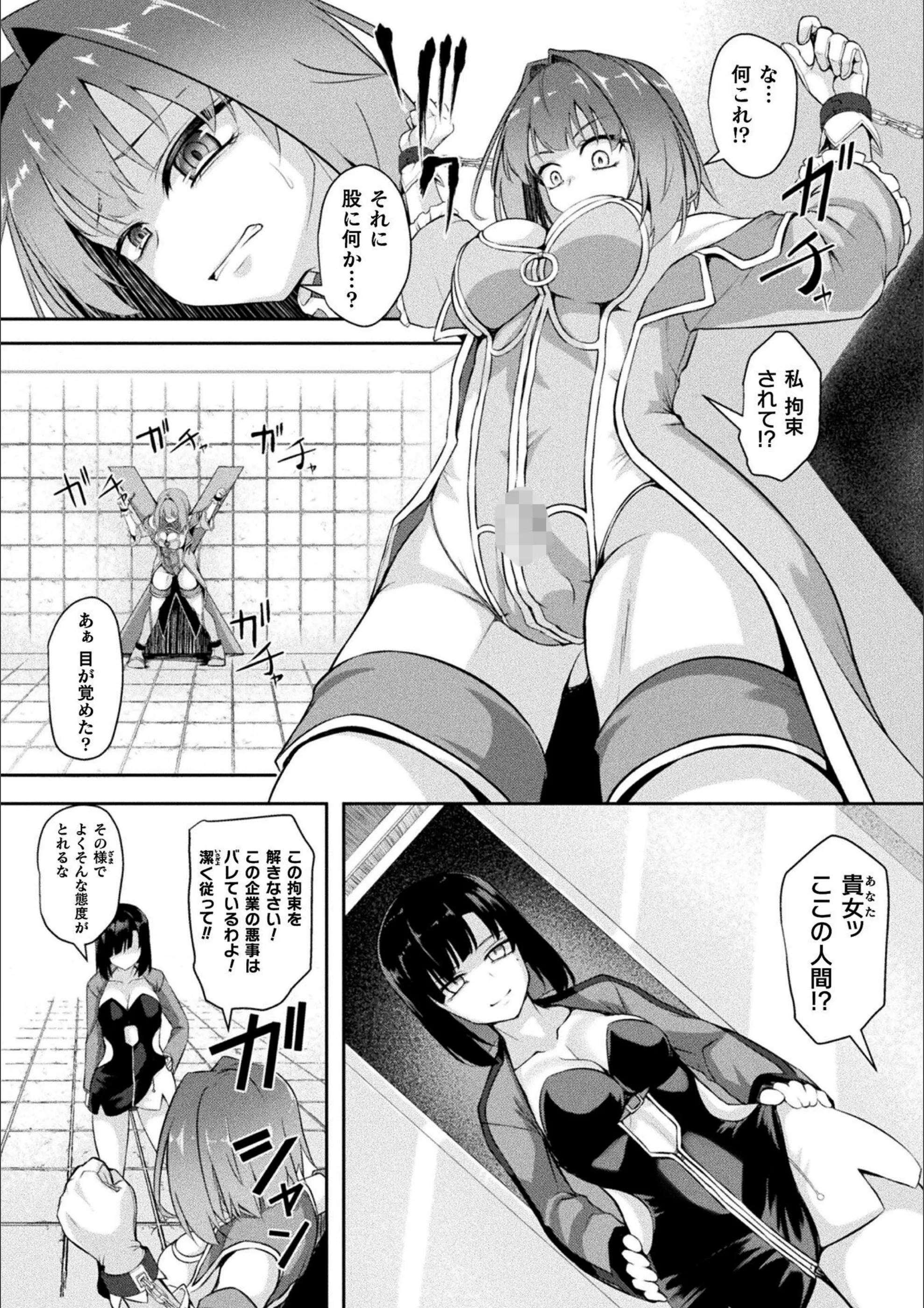 サンプル 4