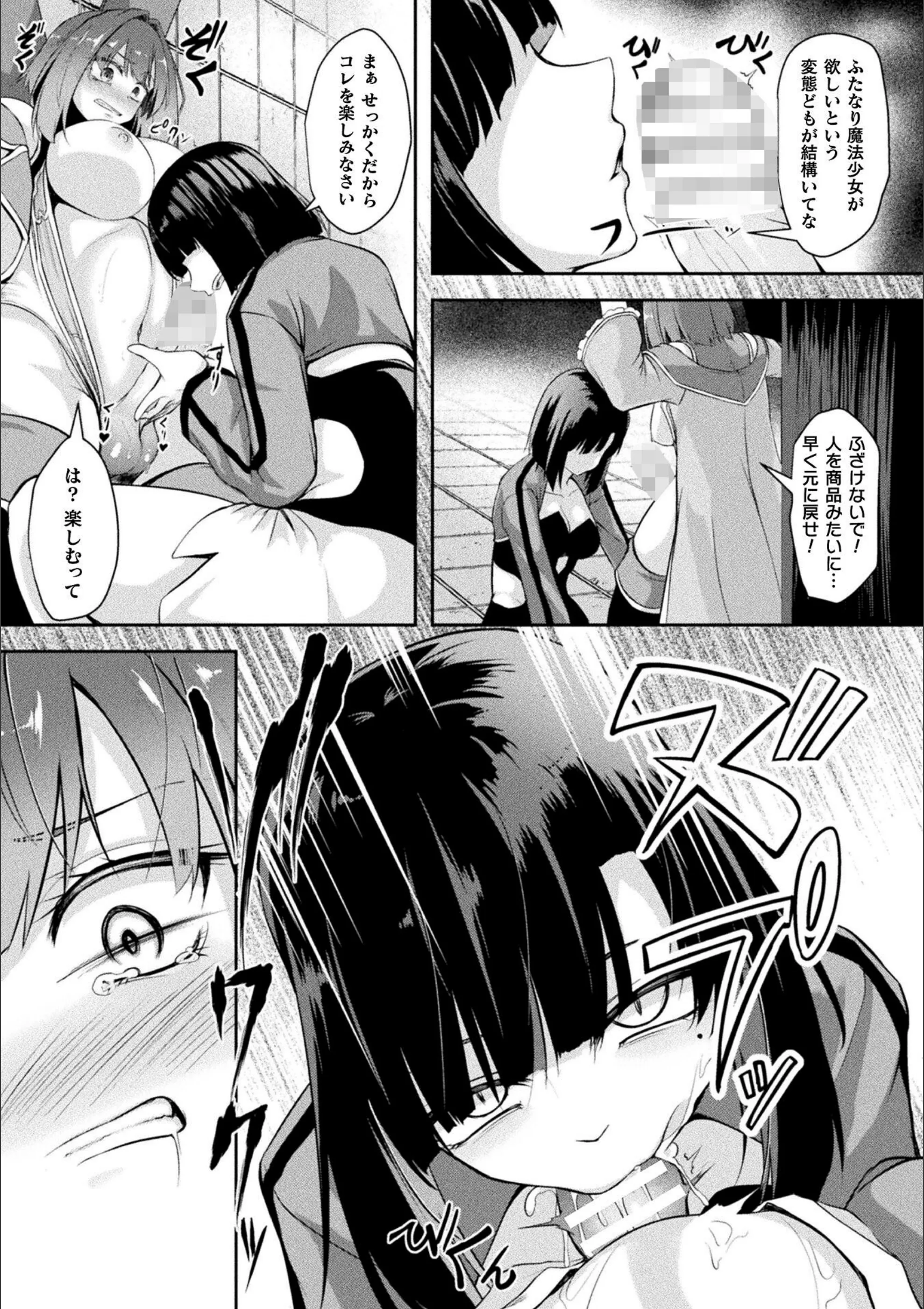 サンプル 7
