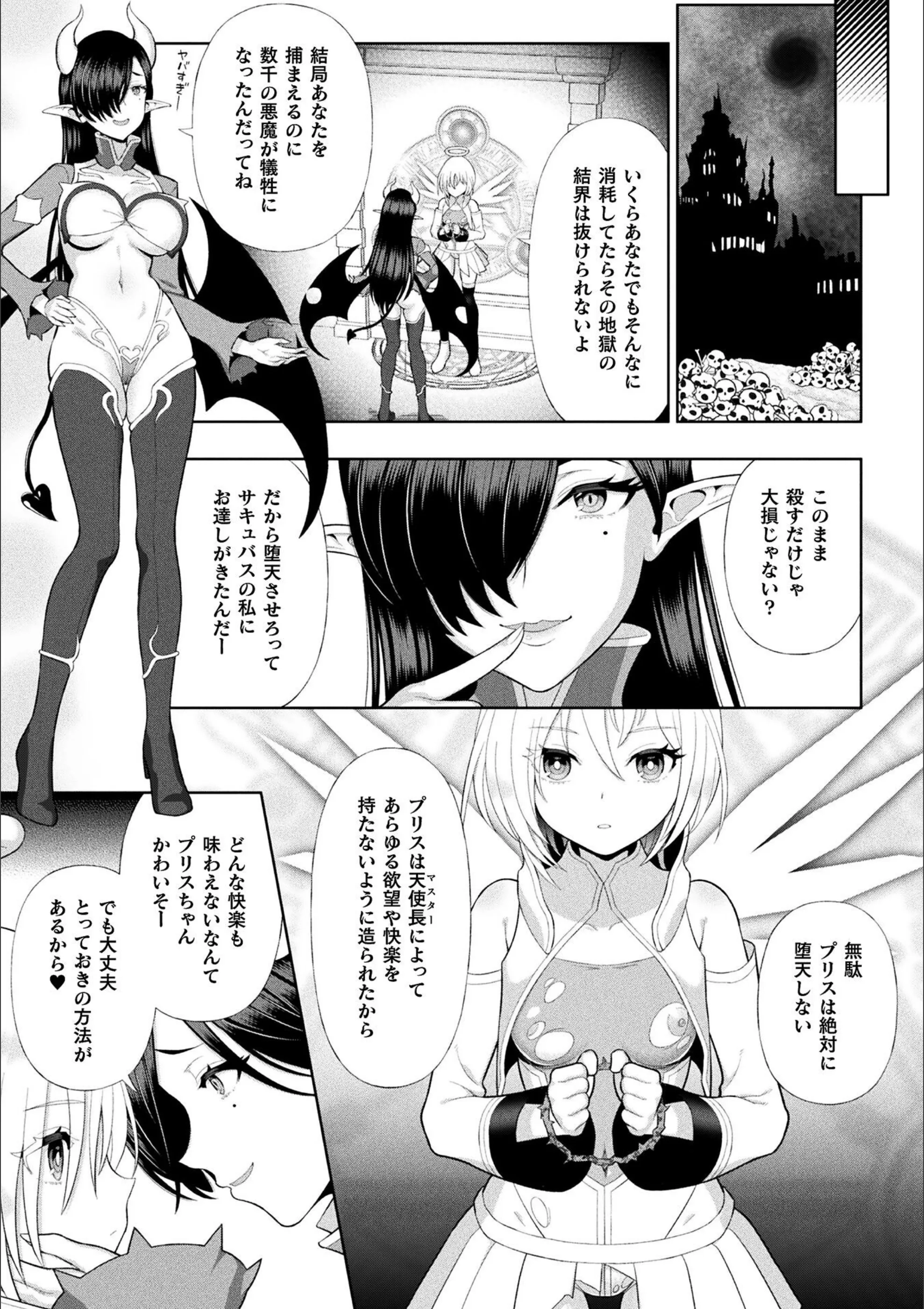 サンプル 3