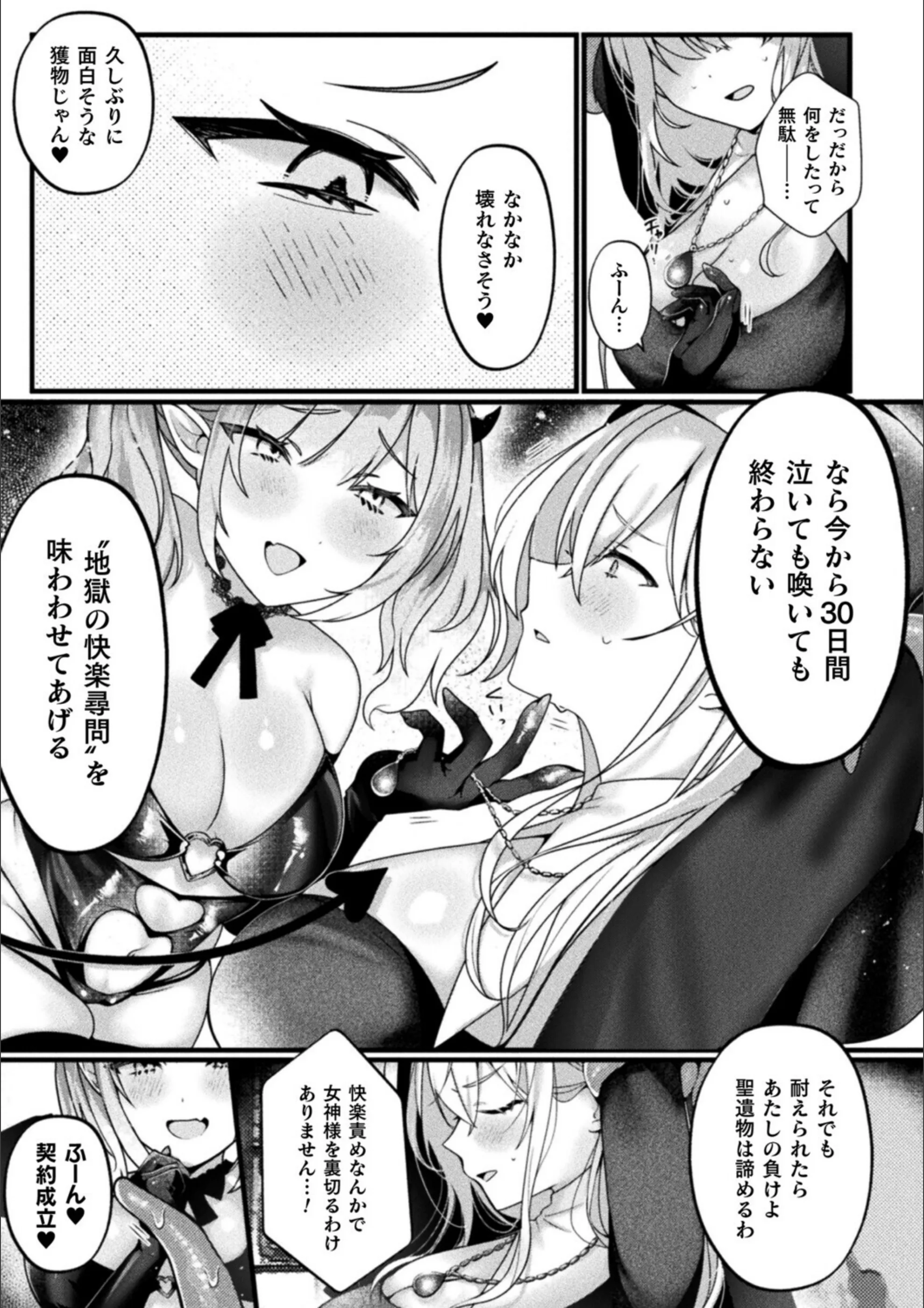 サンプル 3