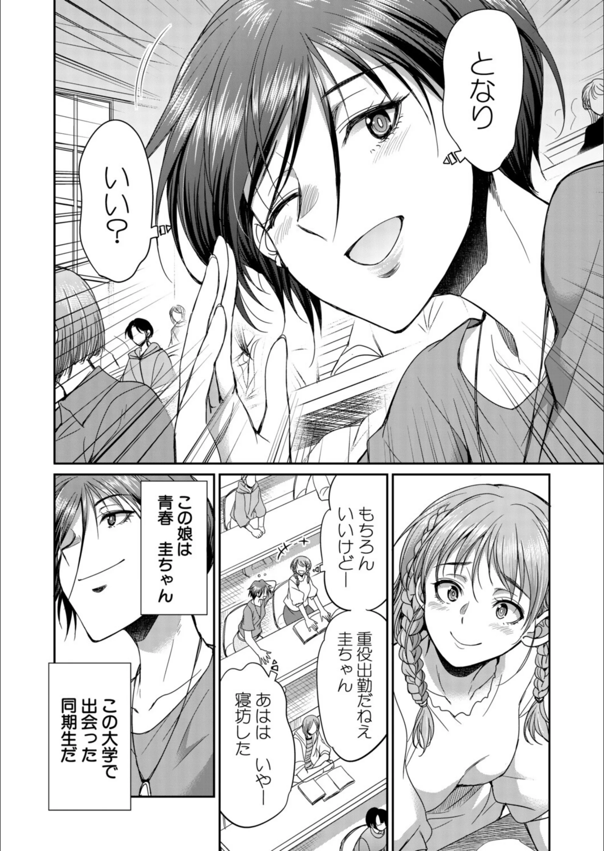 サンプル 2