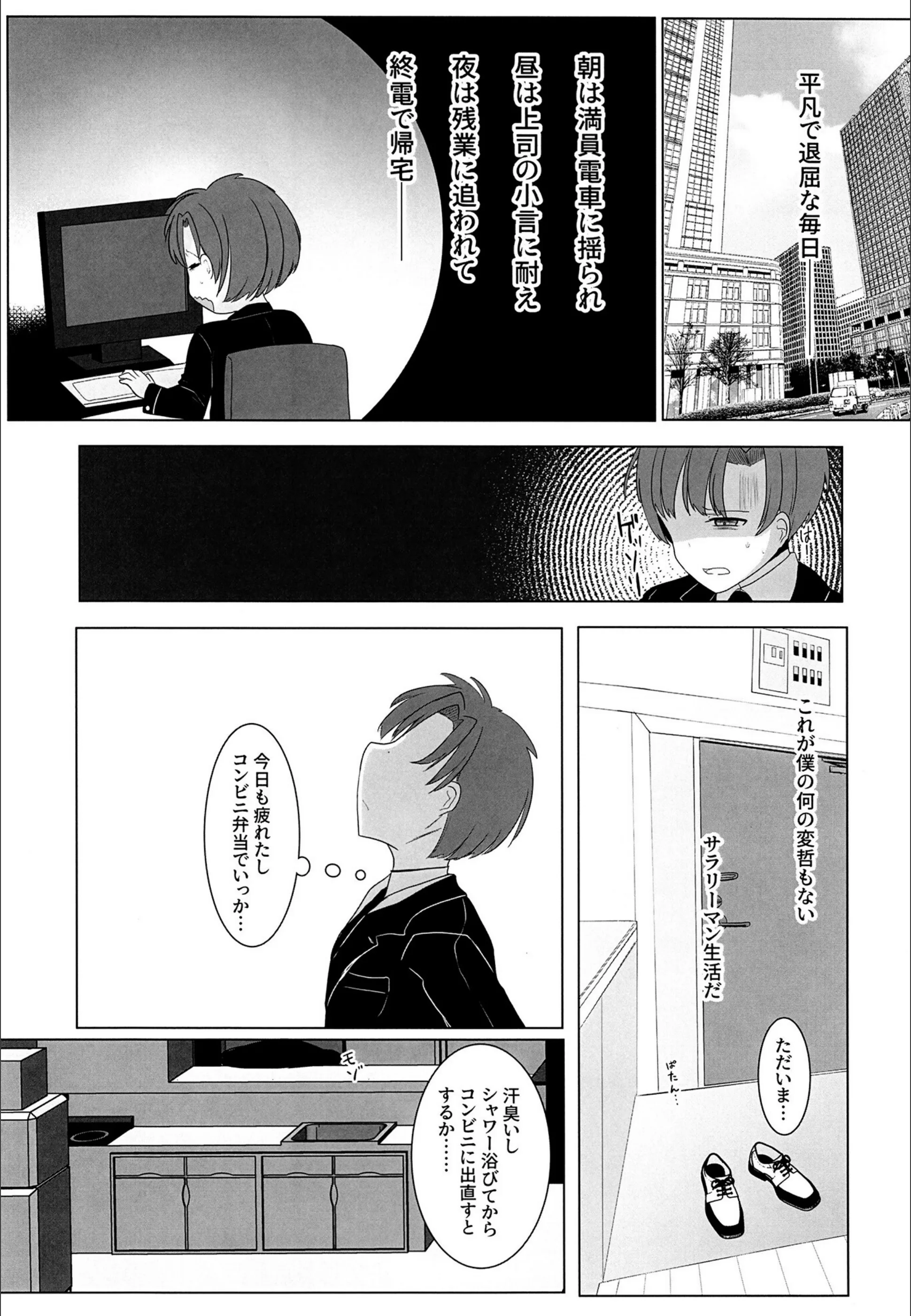 サンプル 3