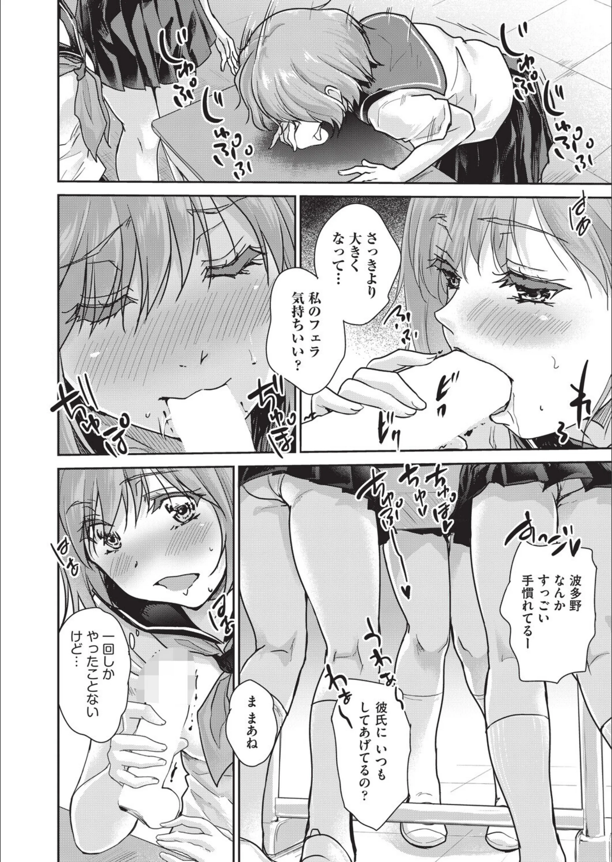 サンプル 5