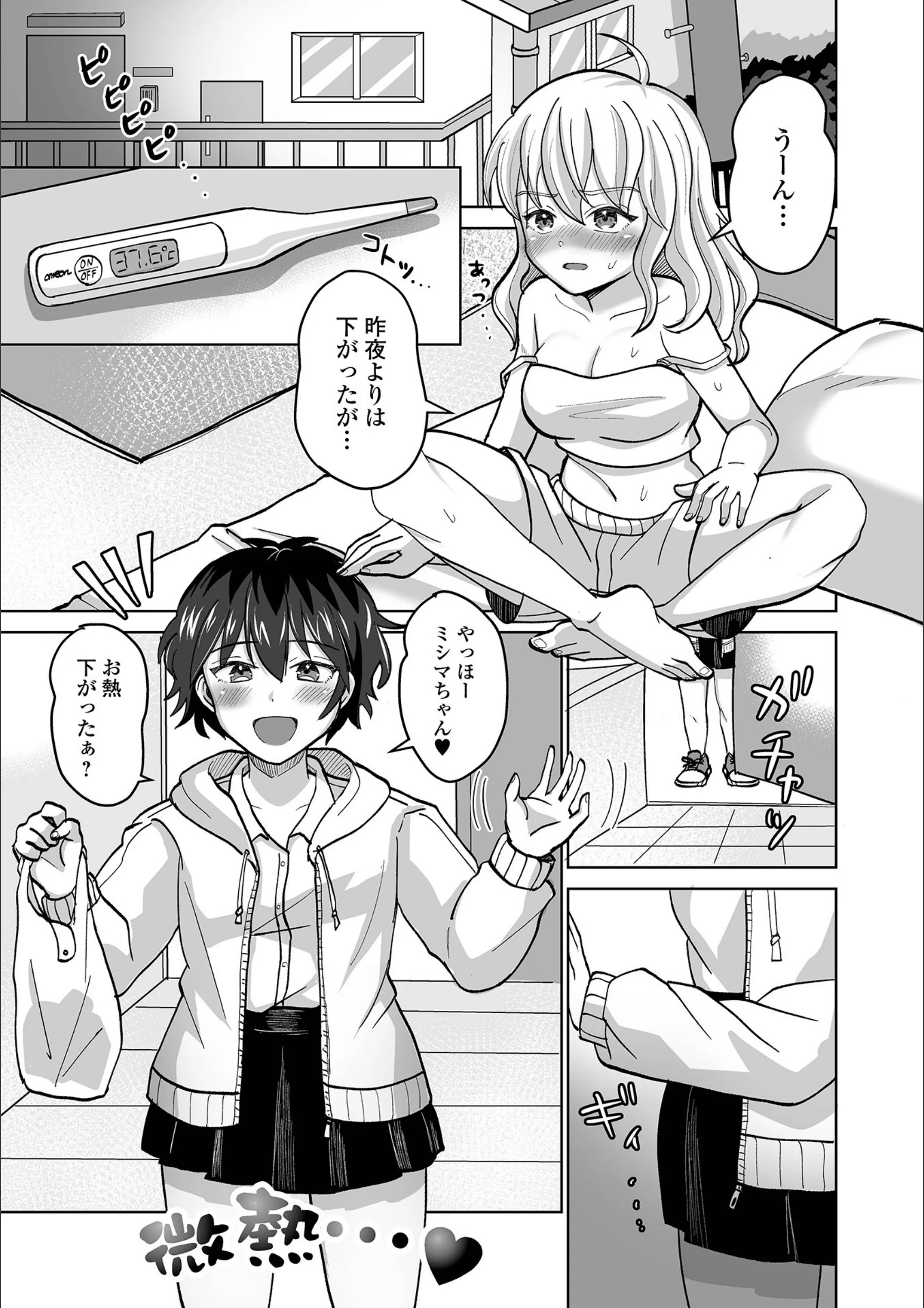 サンプル 3