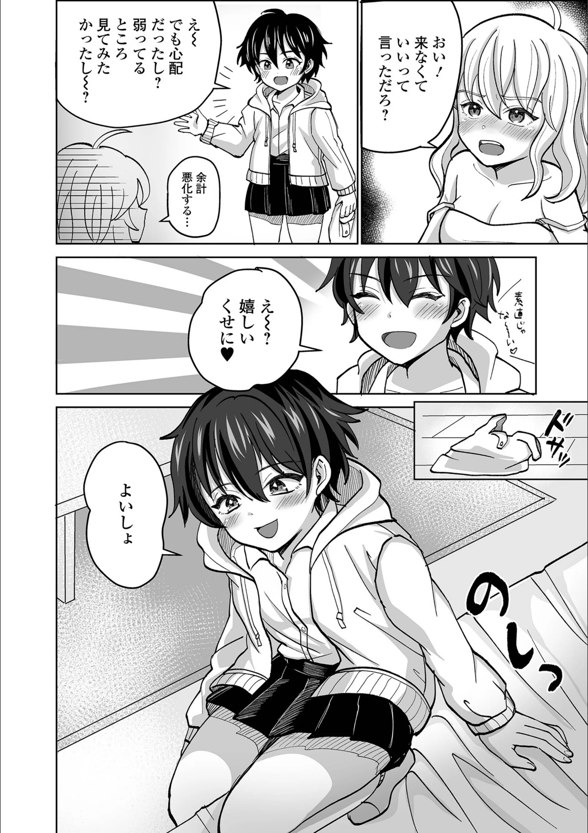 サンプル 4