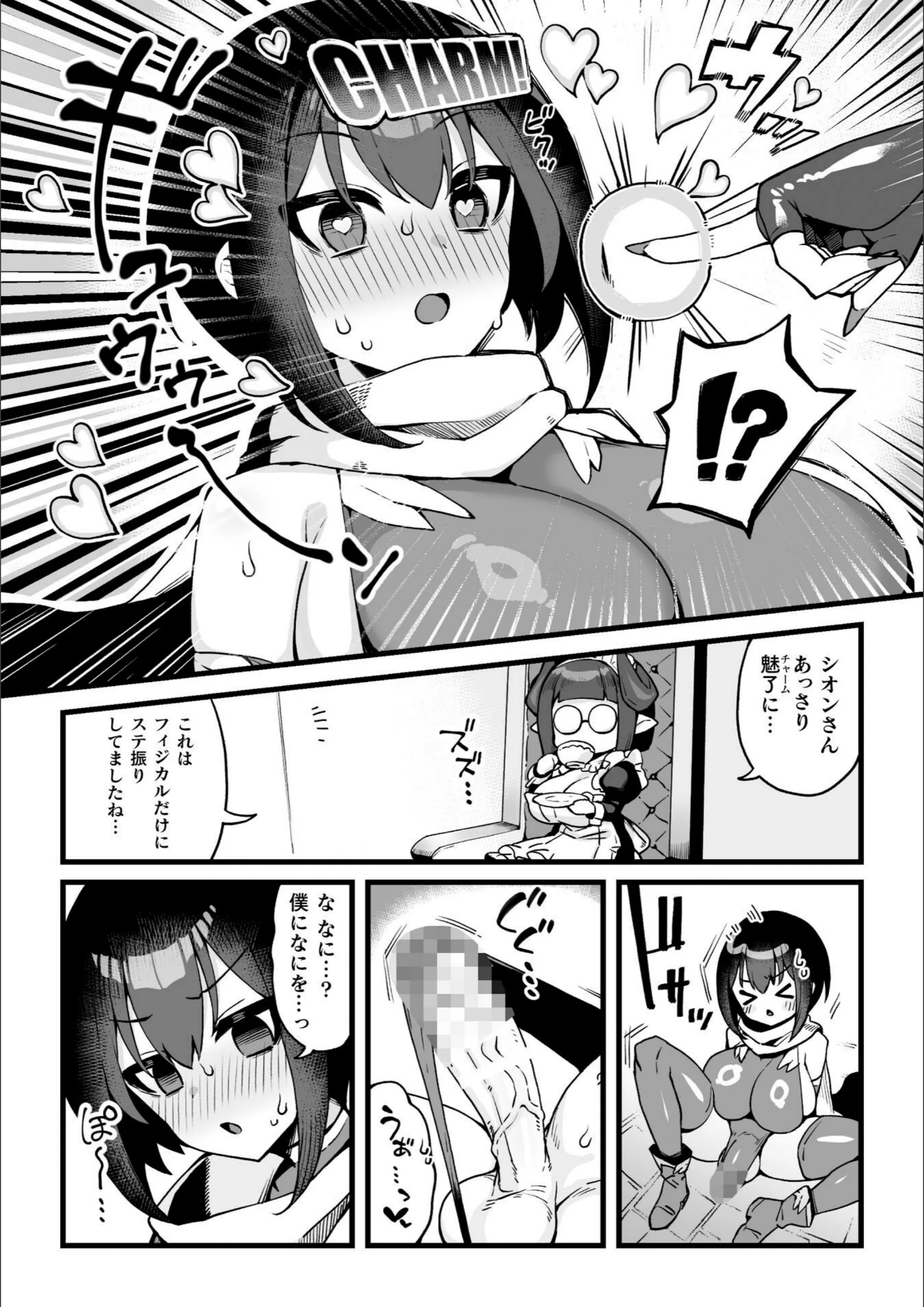 サンプル 3