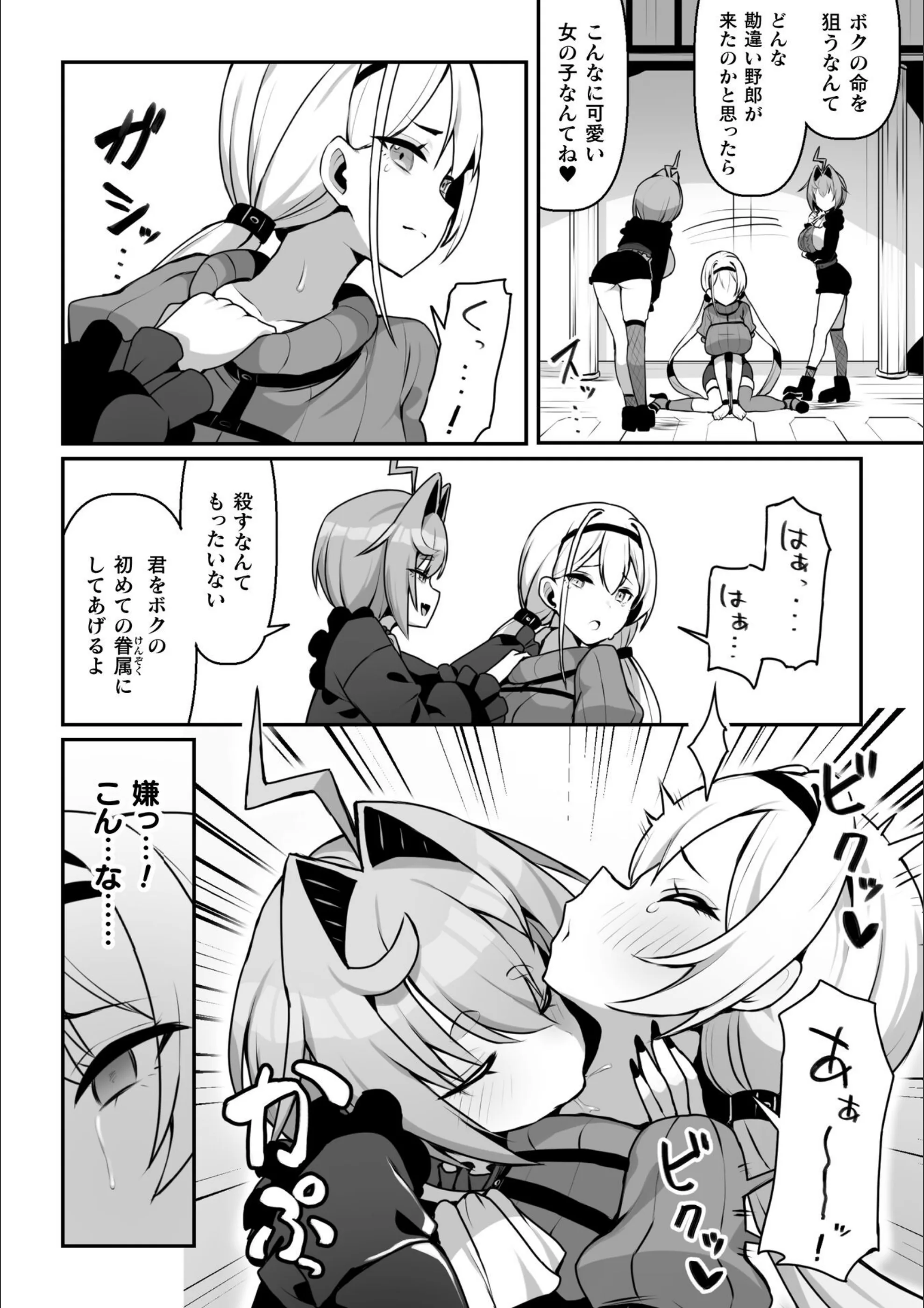 サンプル 2