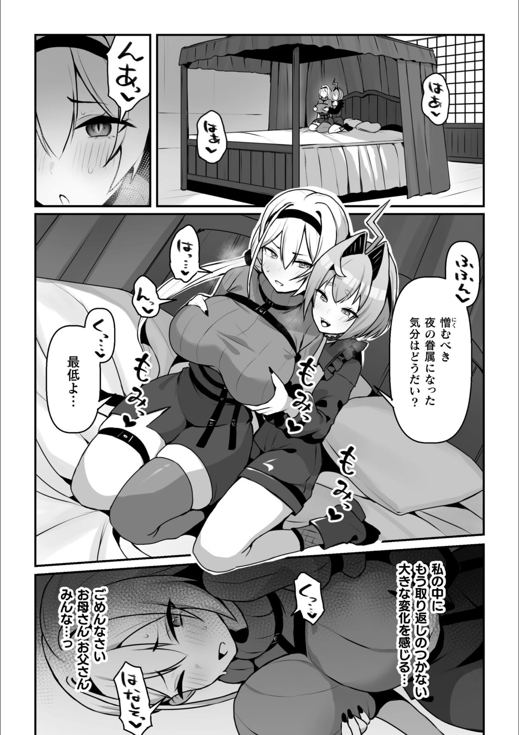 サンプル 3