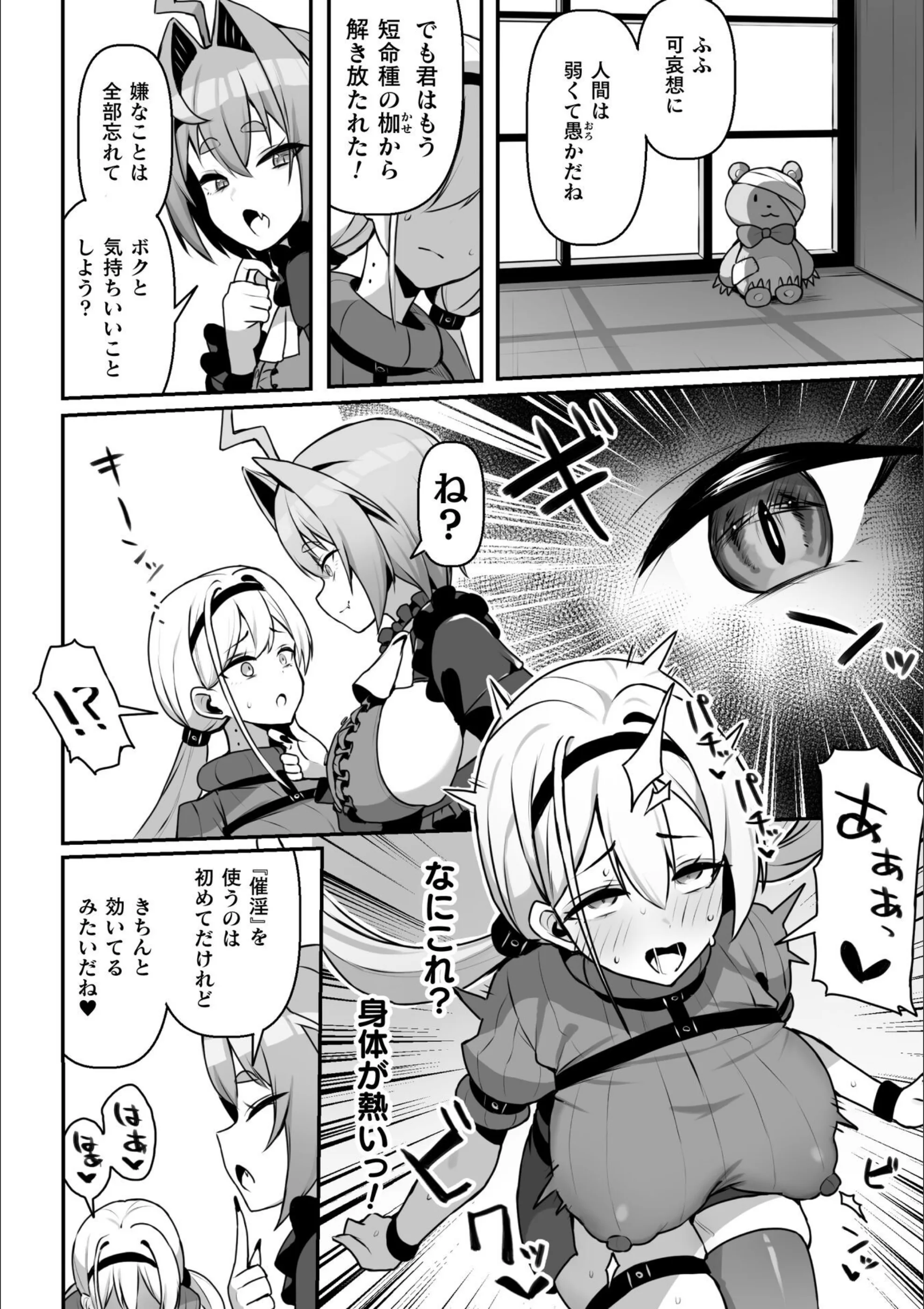 サンプル 4