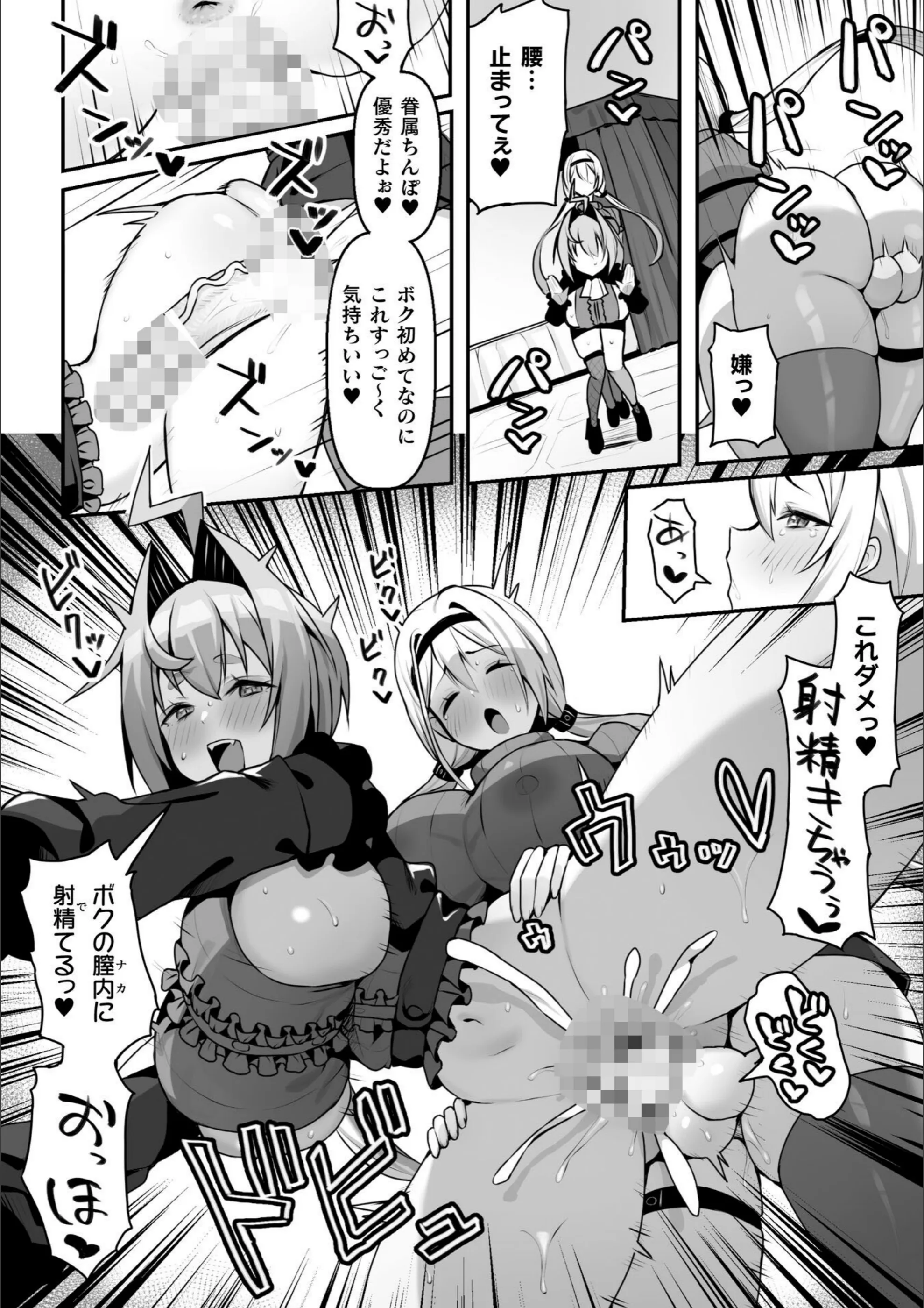 サンプル 8