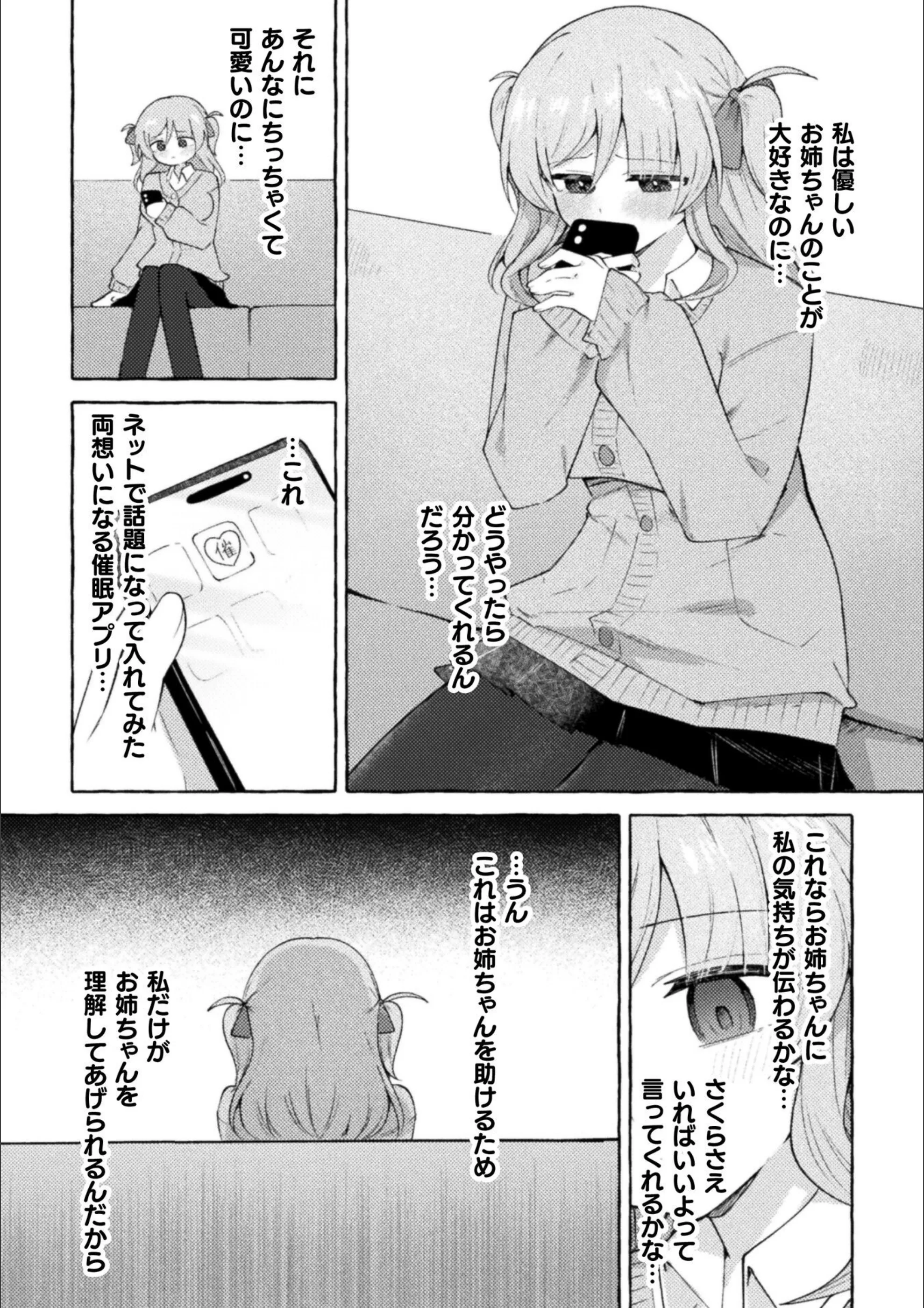 サンプル 3
