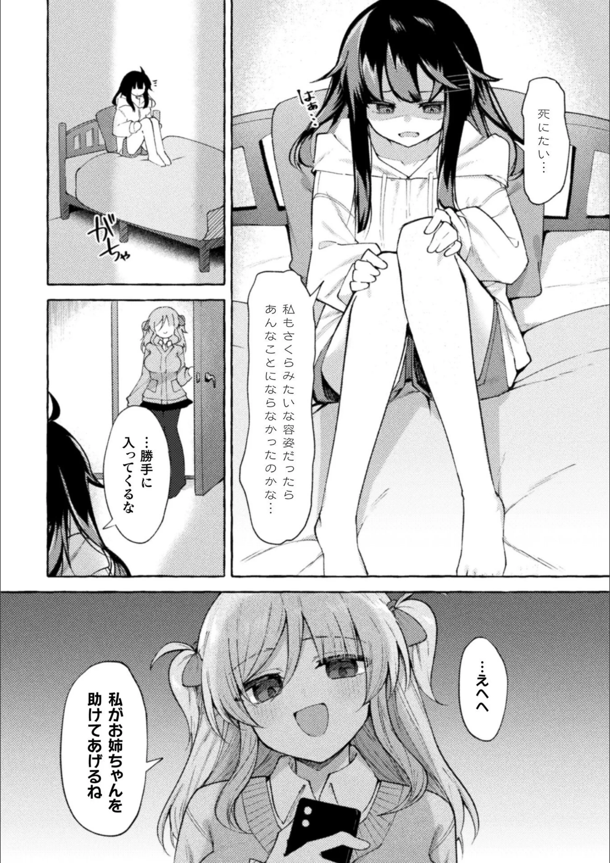 サンプル 4