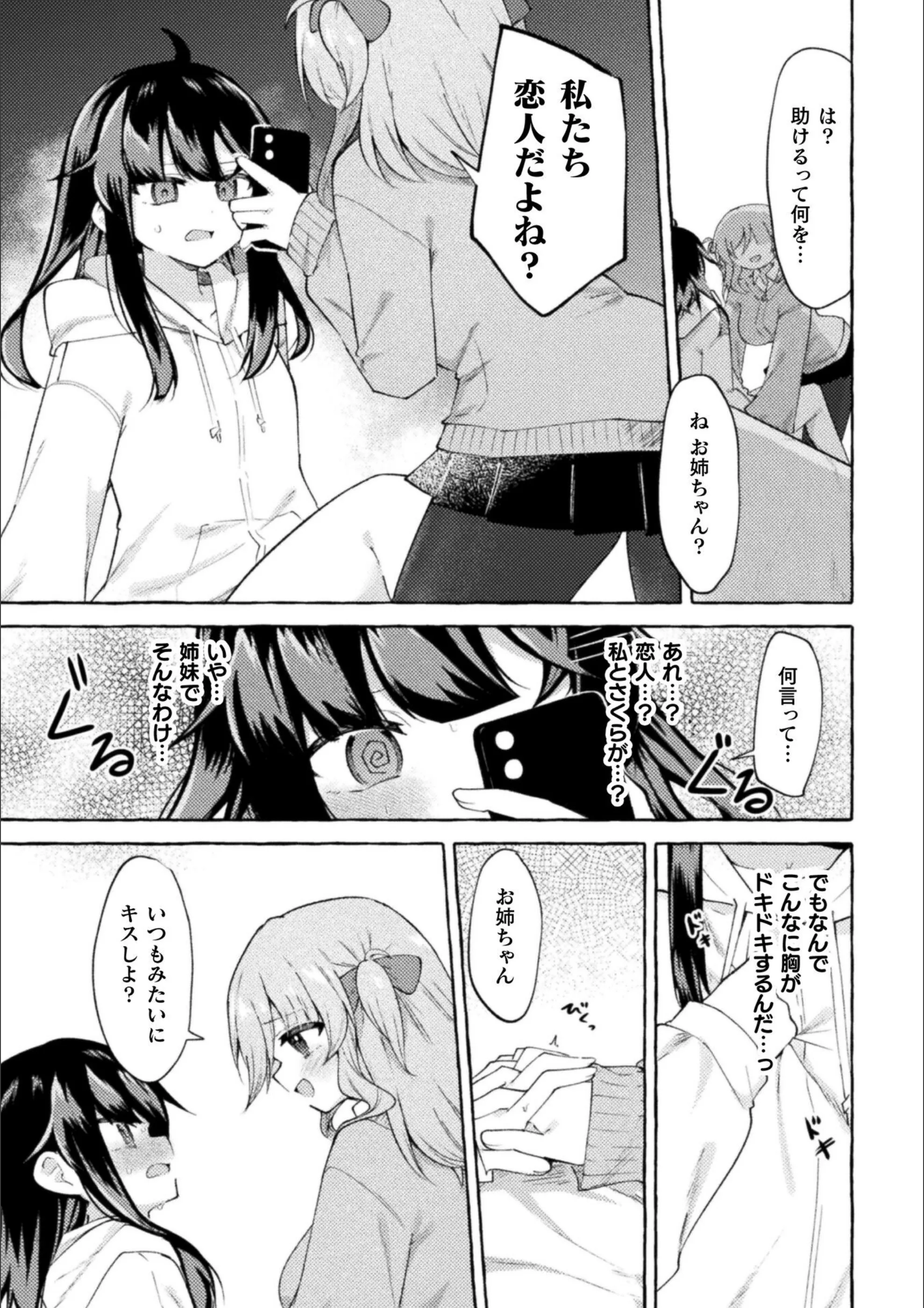 サンプル 5