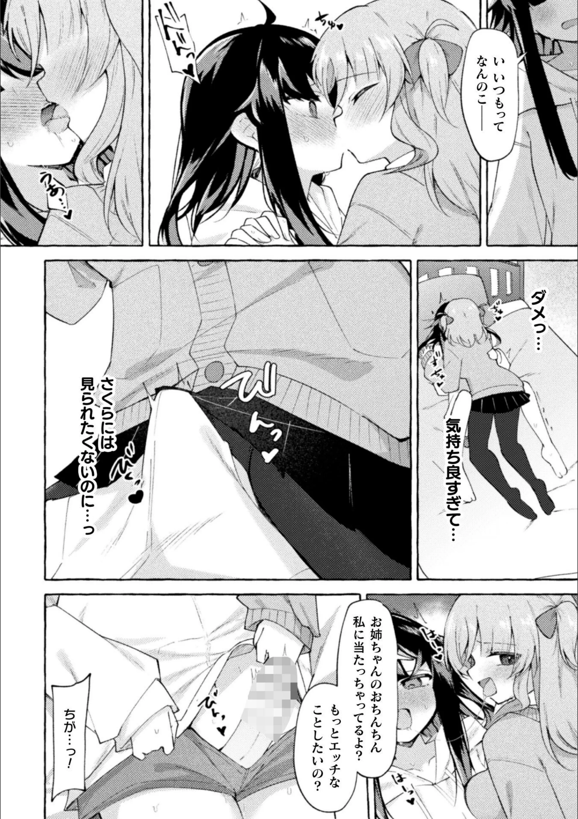 サンプル 6